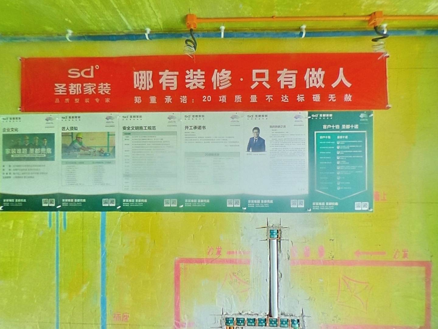 VR预览图