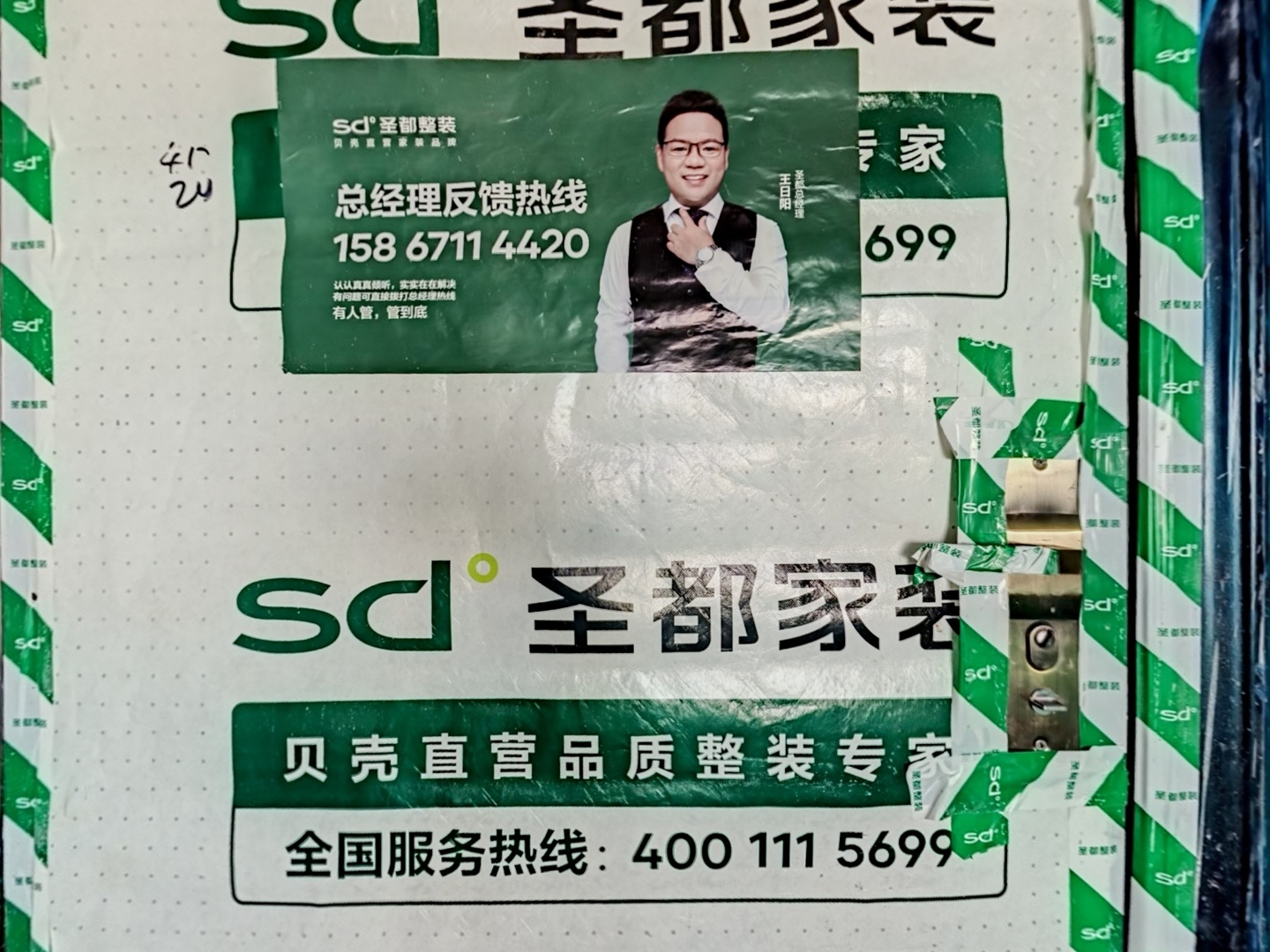 VR预览图