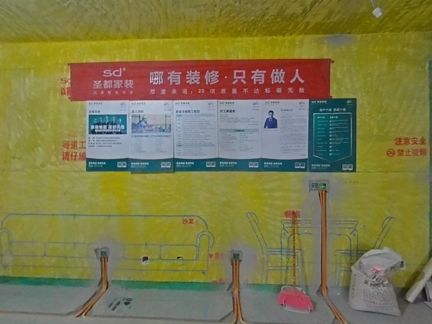 VR预览图