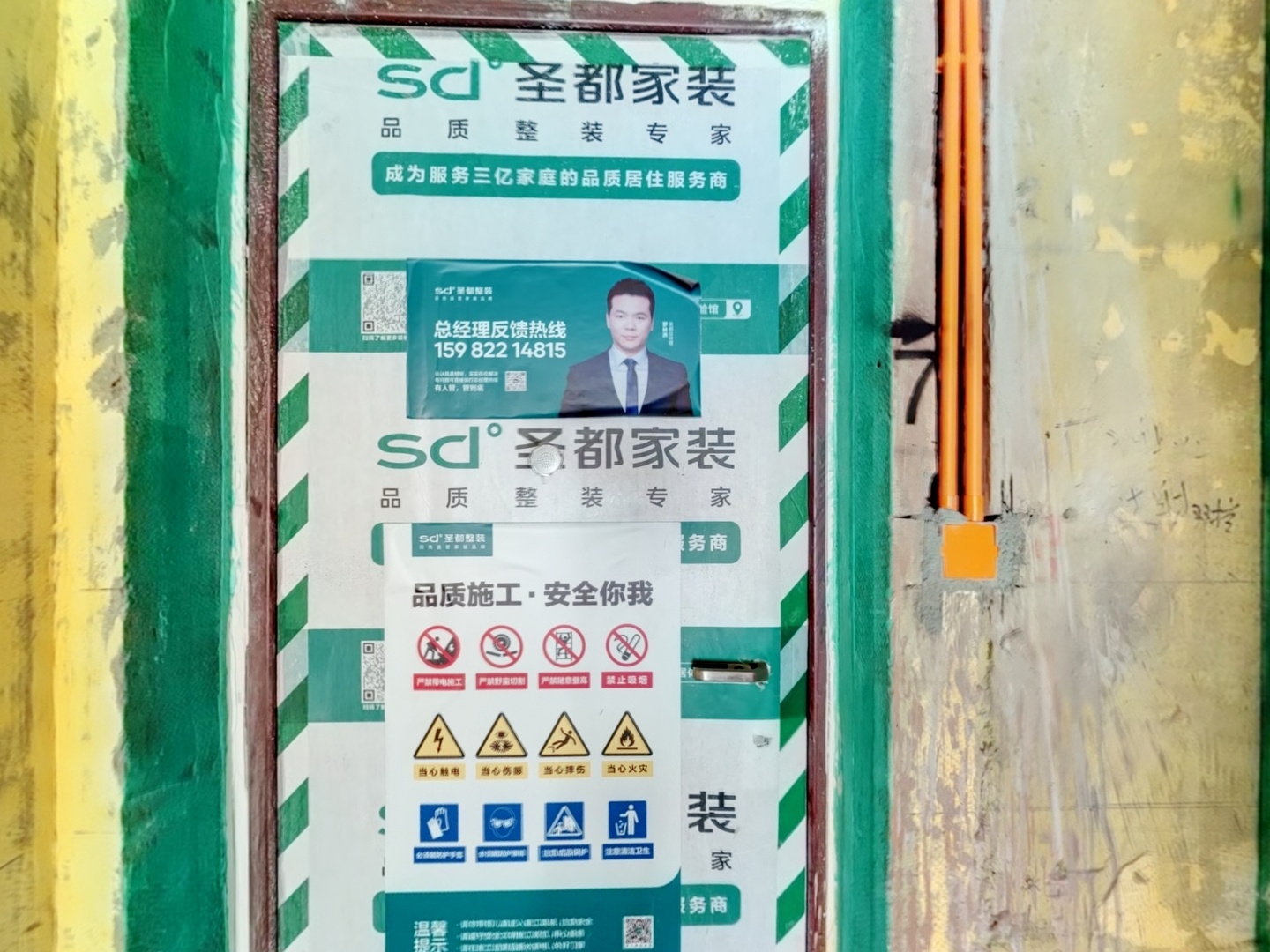 VR预览图