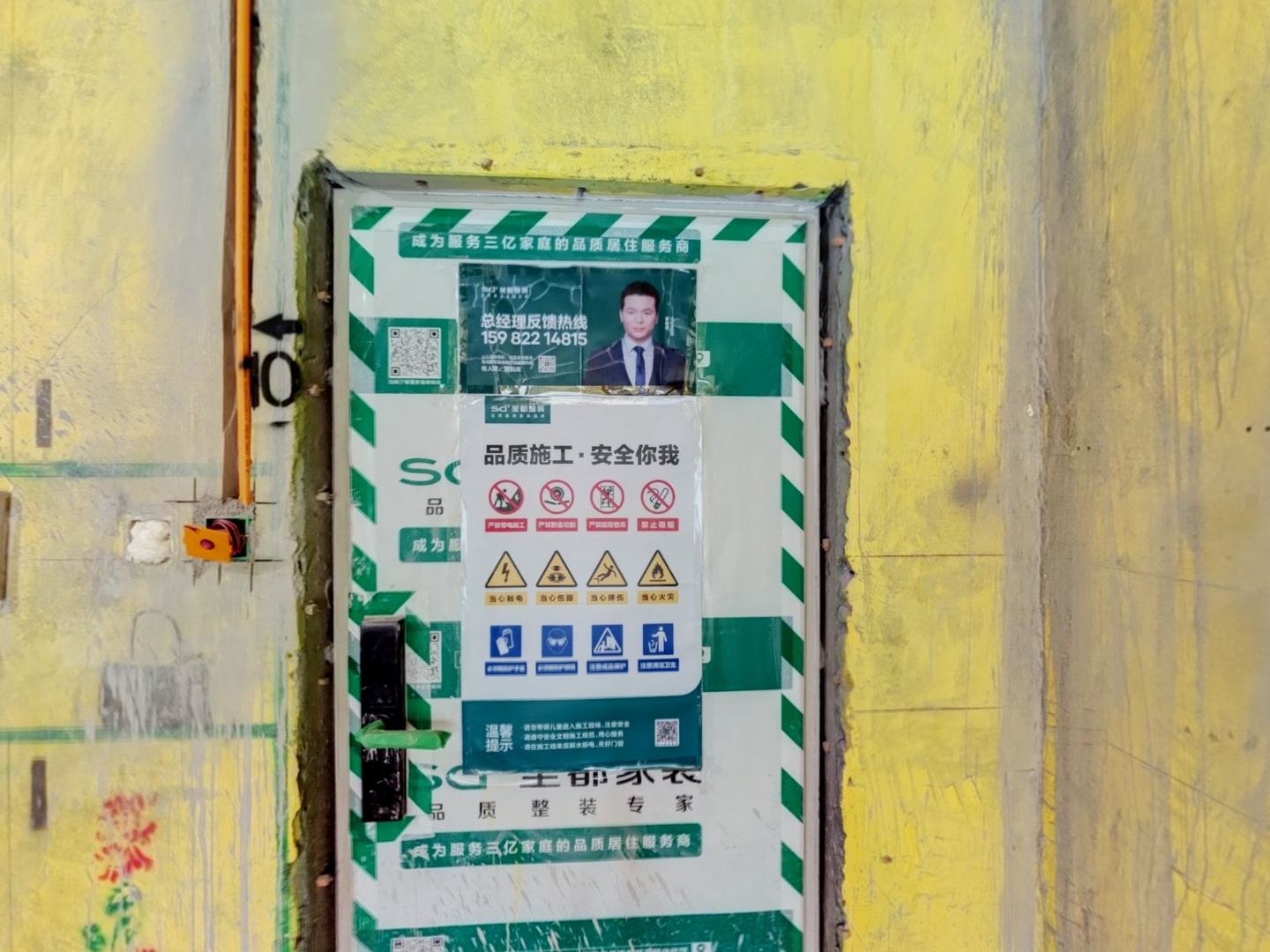 VR预览图