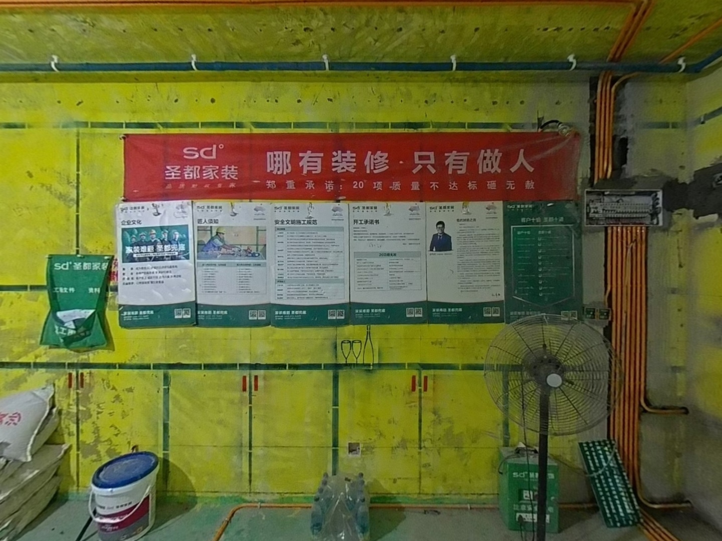 VR预览图