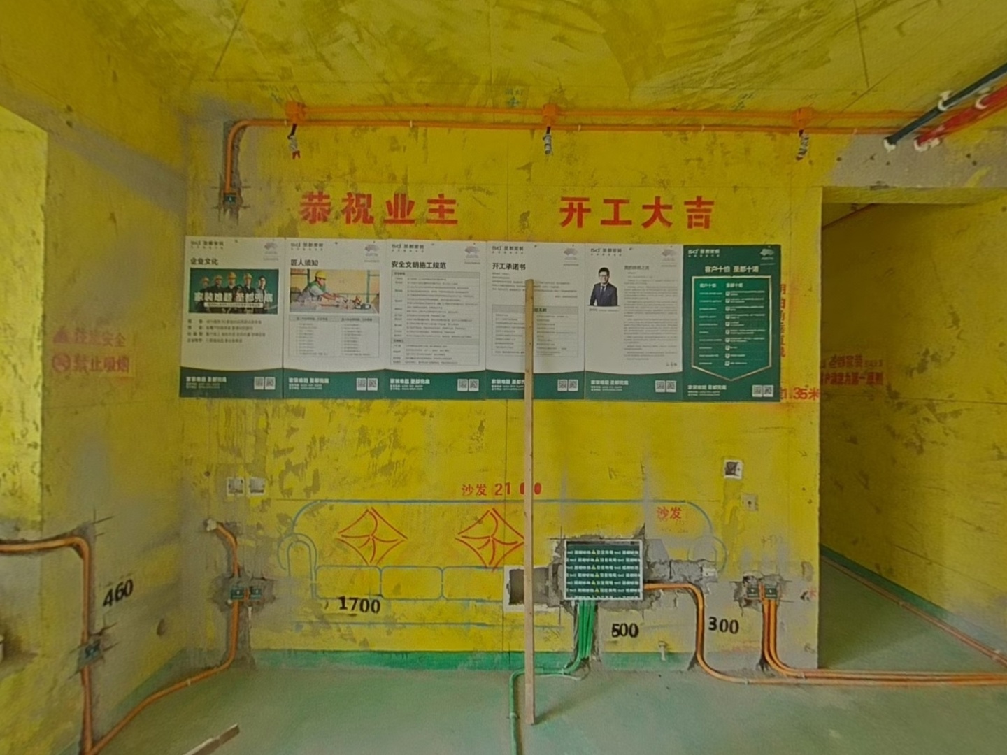 VR预览图