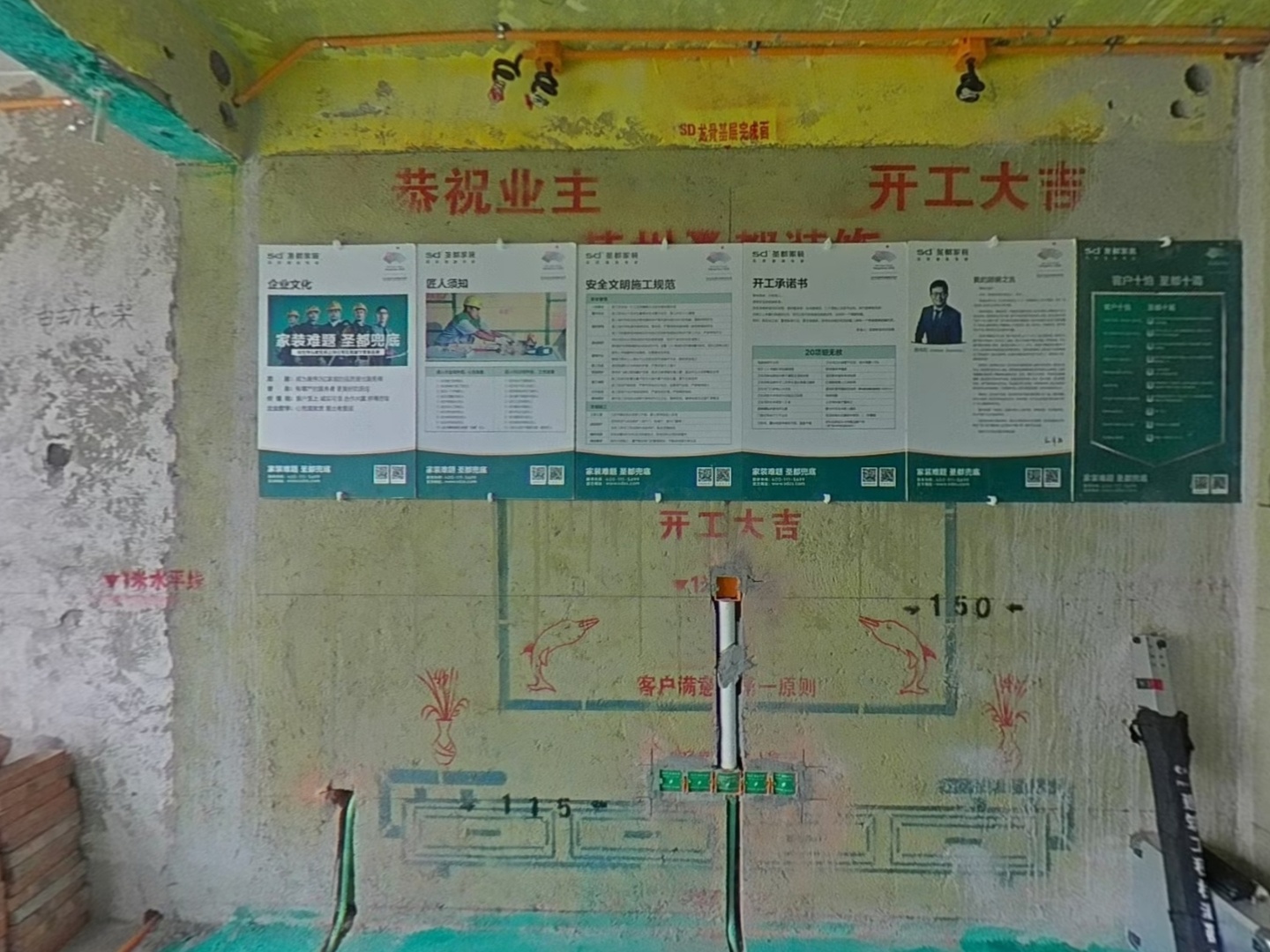VR预览图