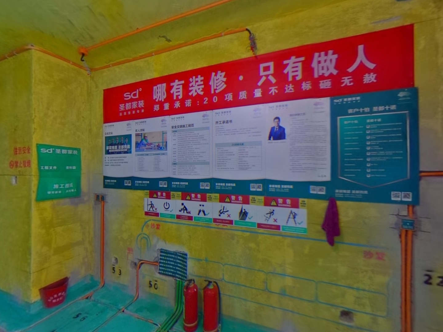 VR预览图