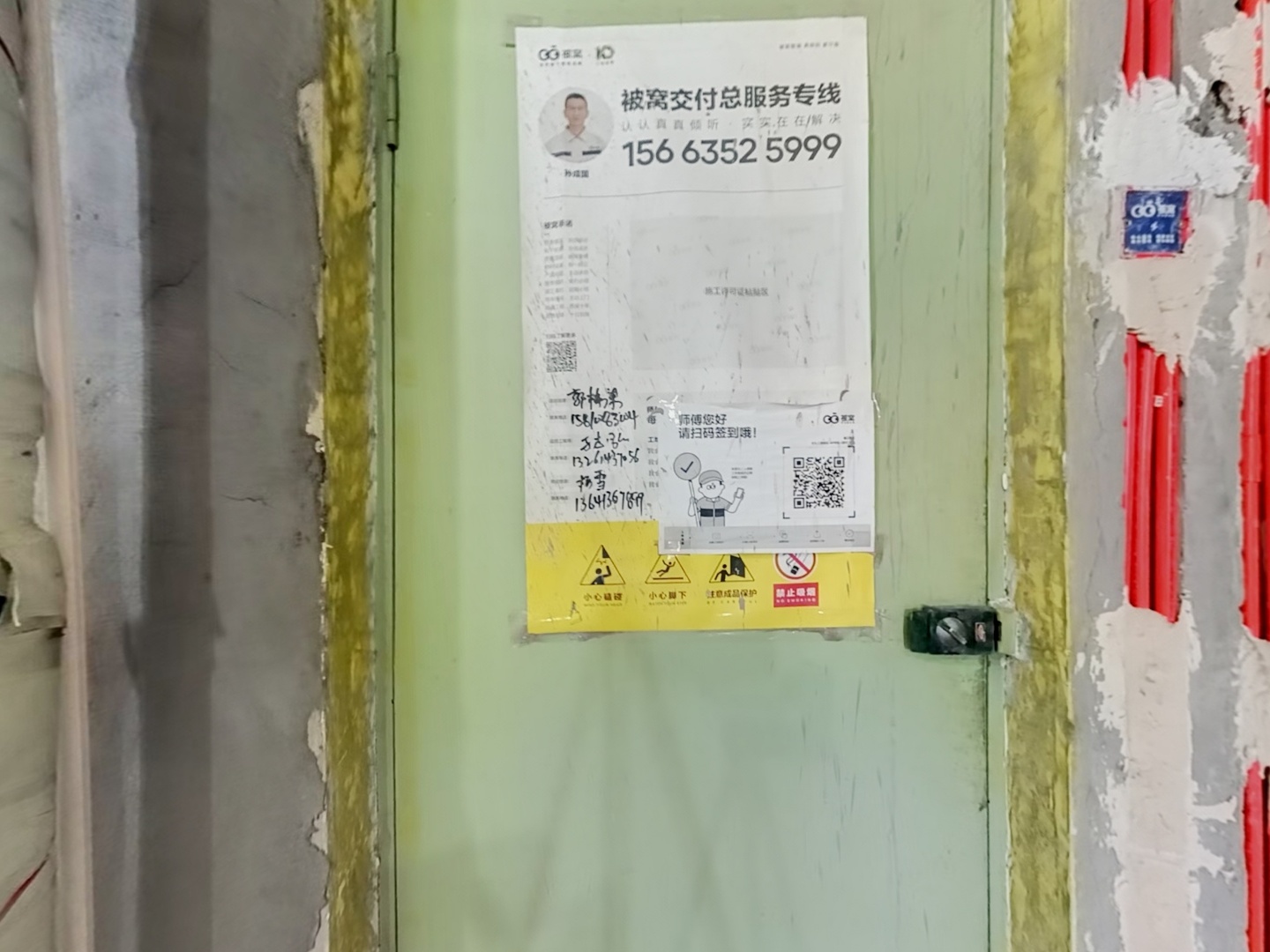 VR预览图
