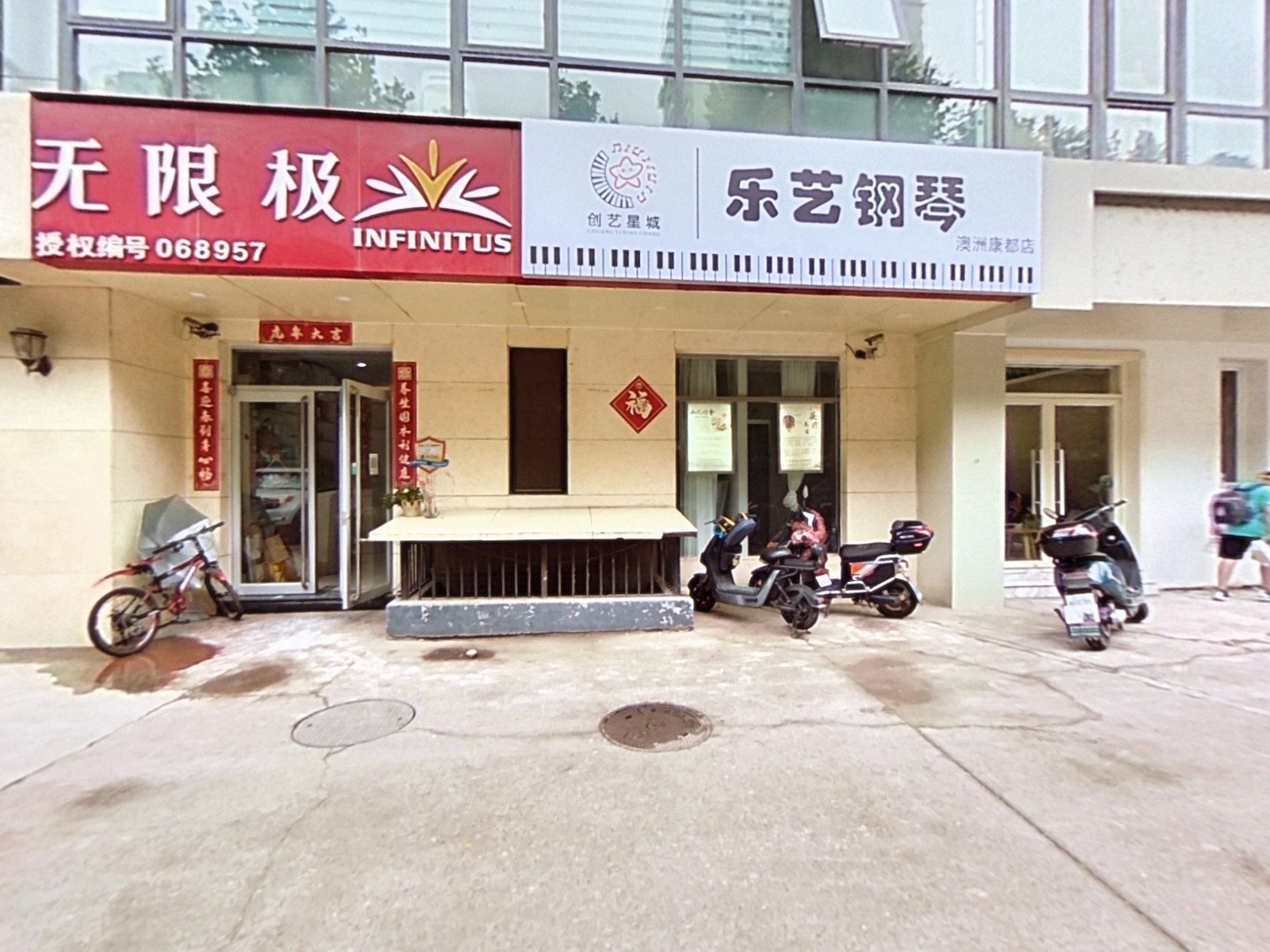 VR预览图