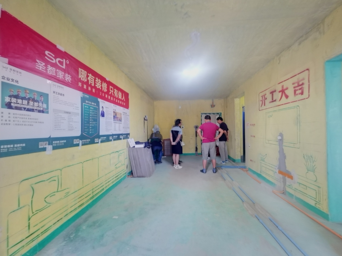 VR预览图