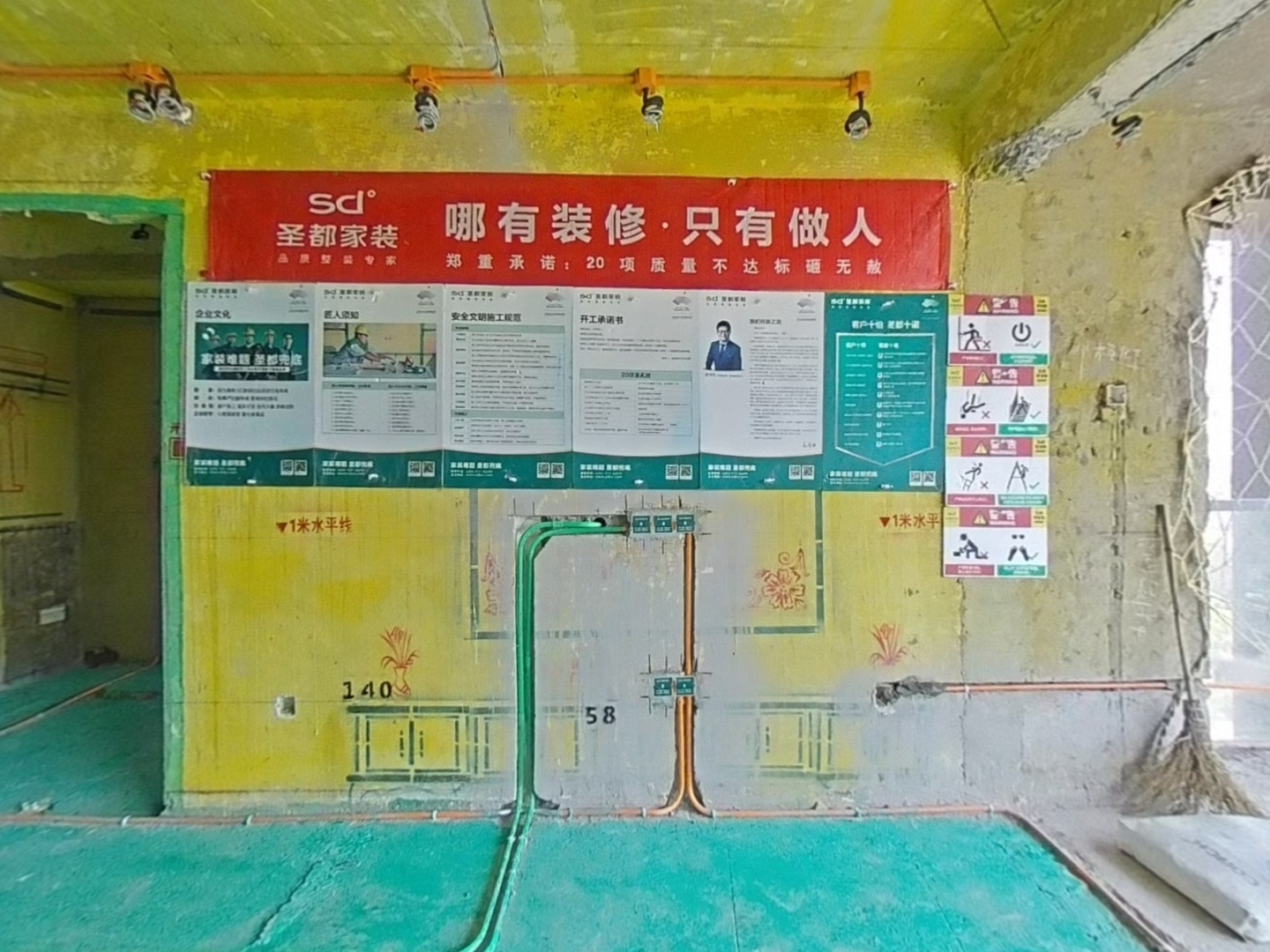 VR预览图