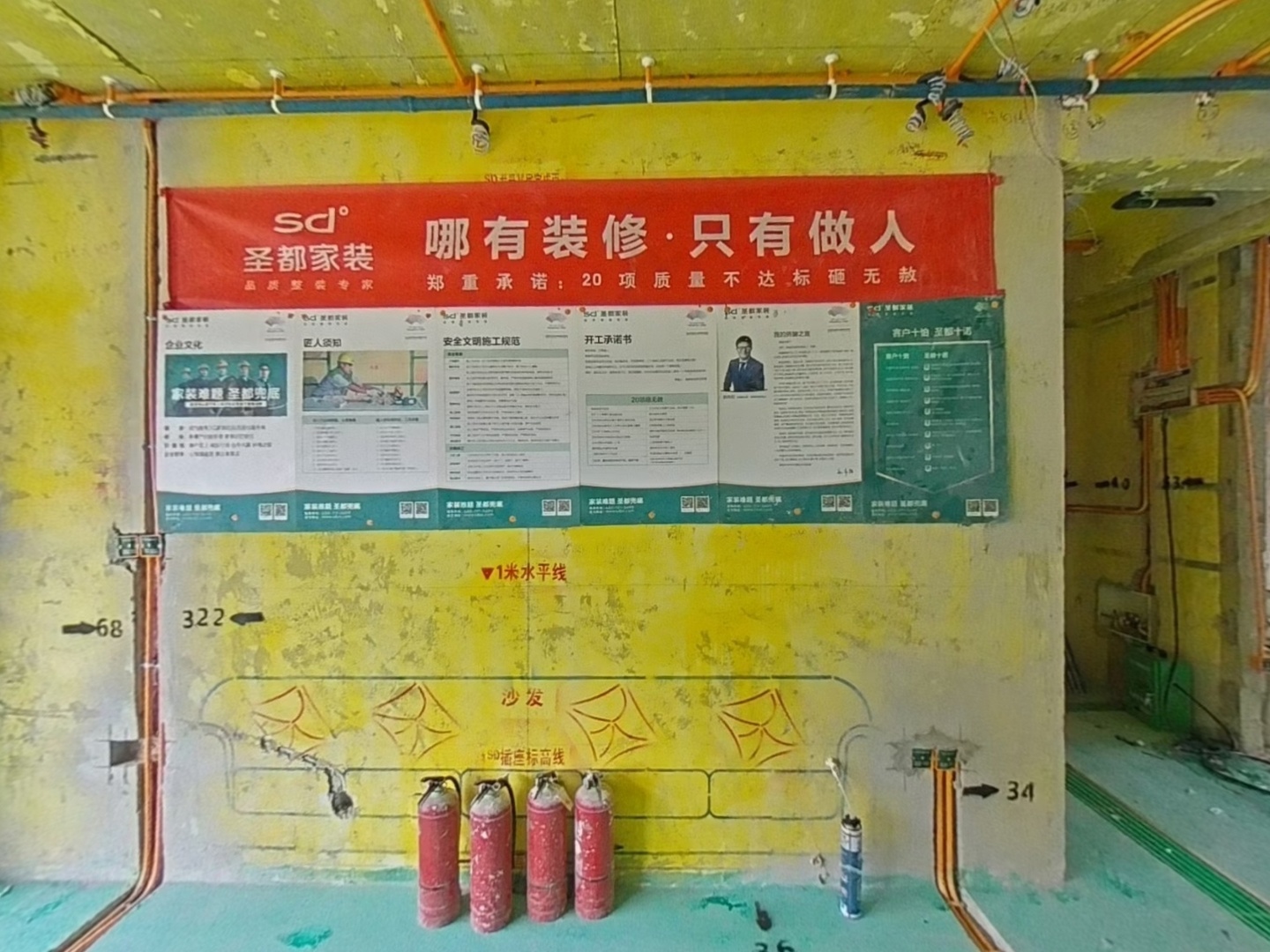VR预览图