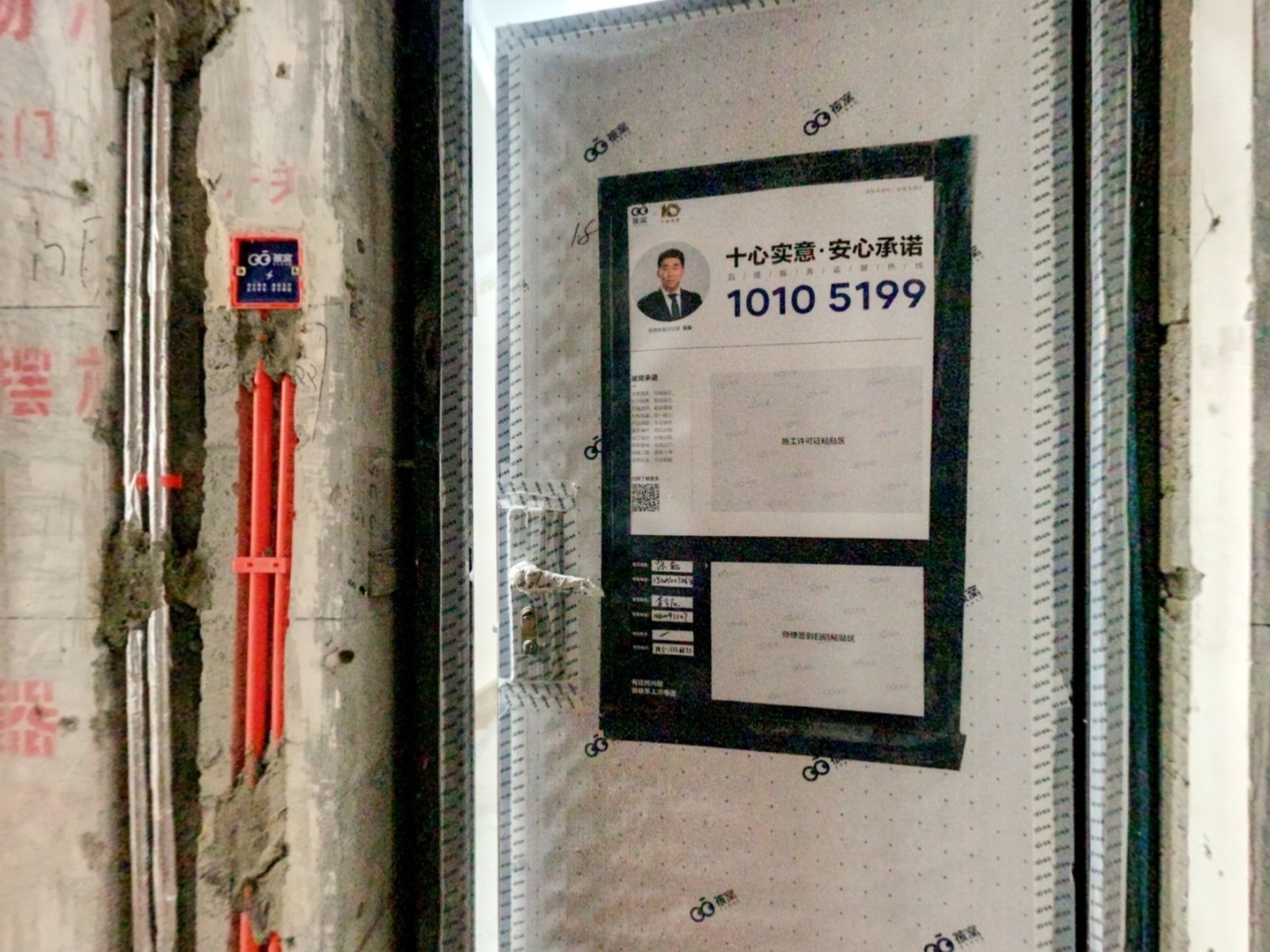 VR预览图