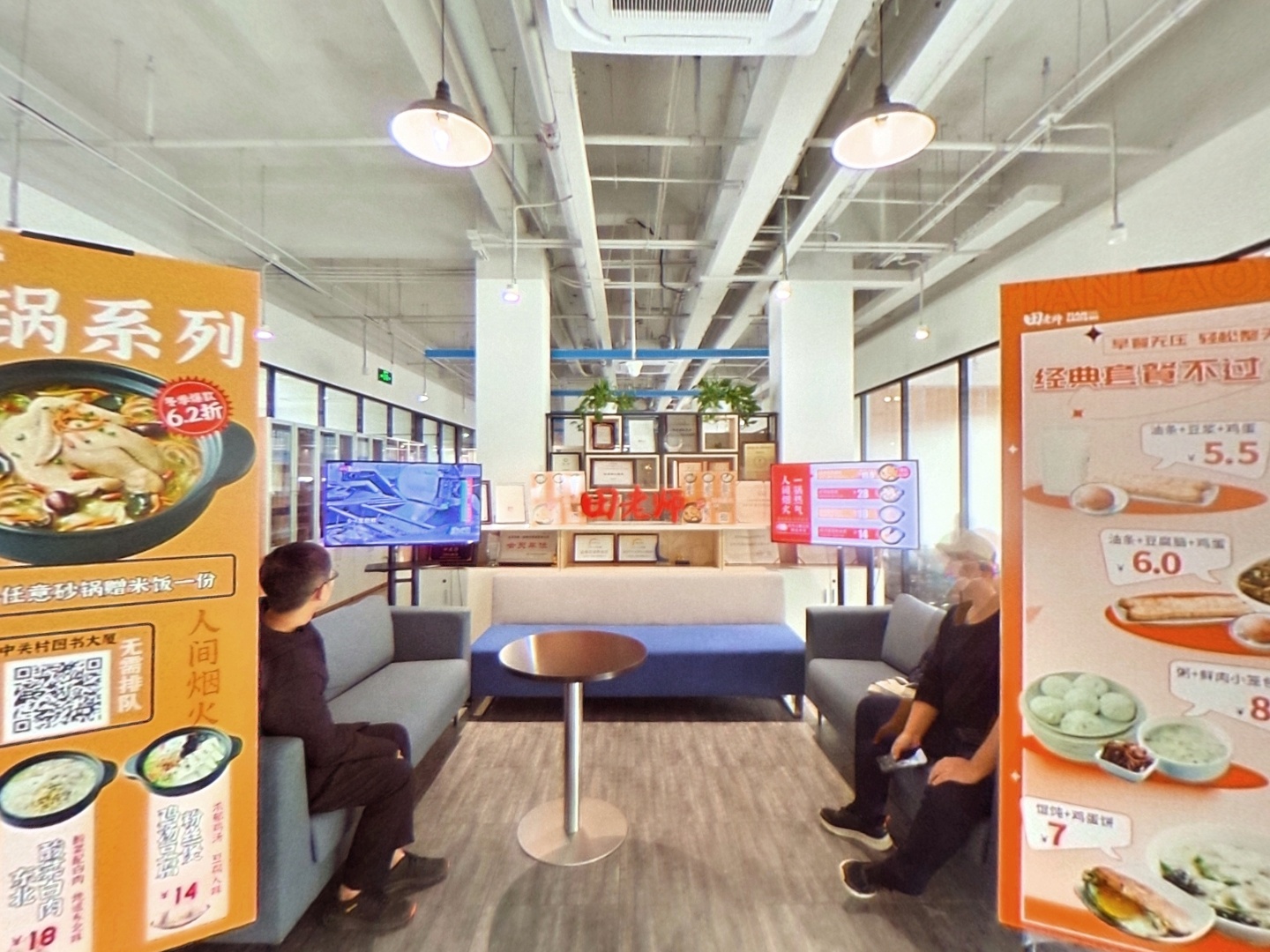 VR预览图