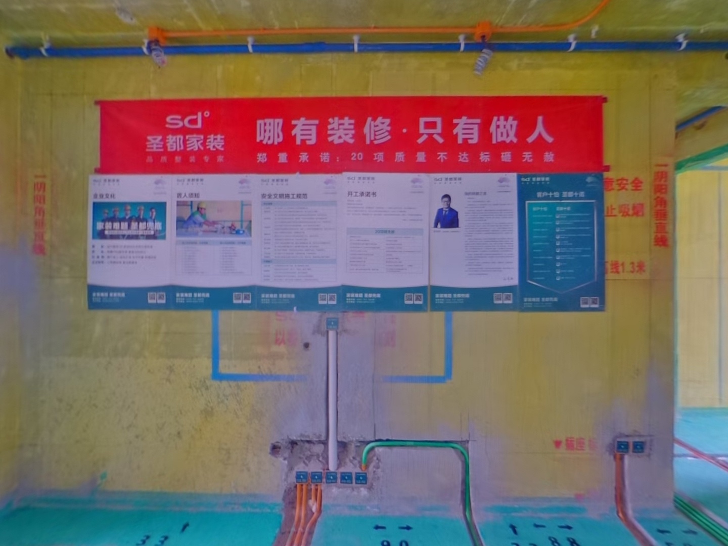 VR预览图