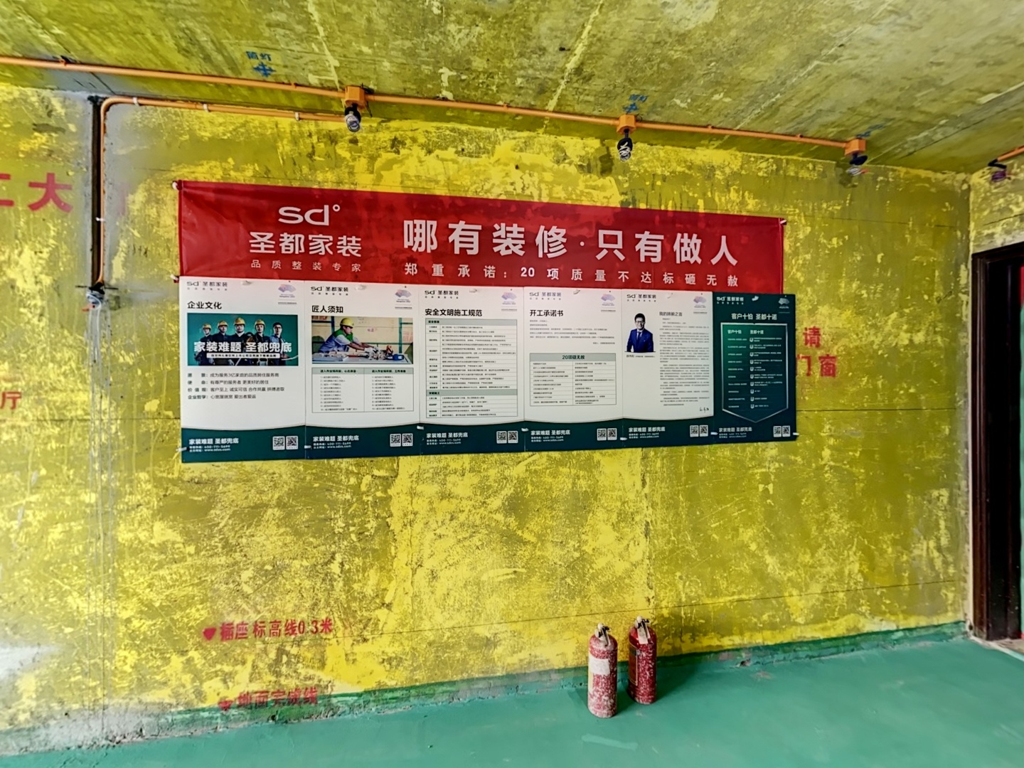 VR预览图