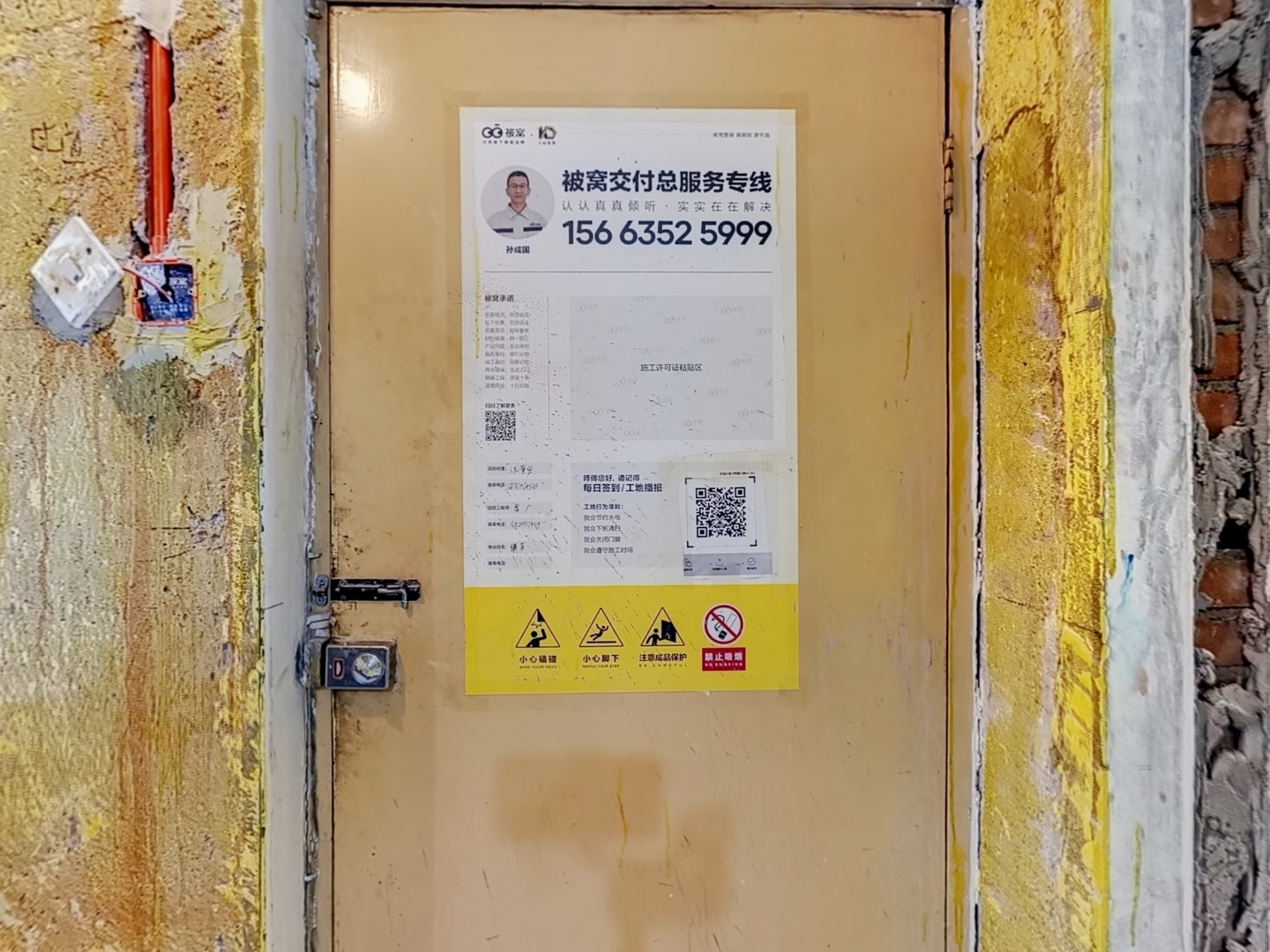 VR预览图