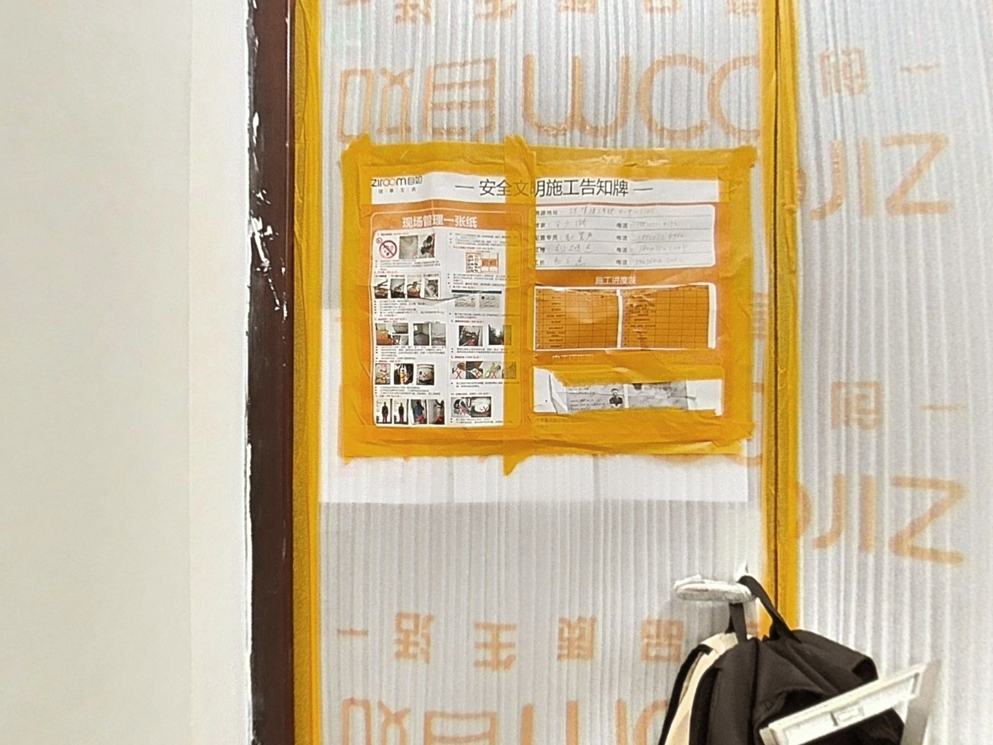VR预览图