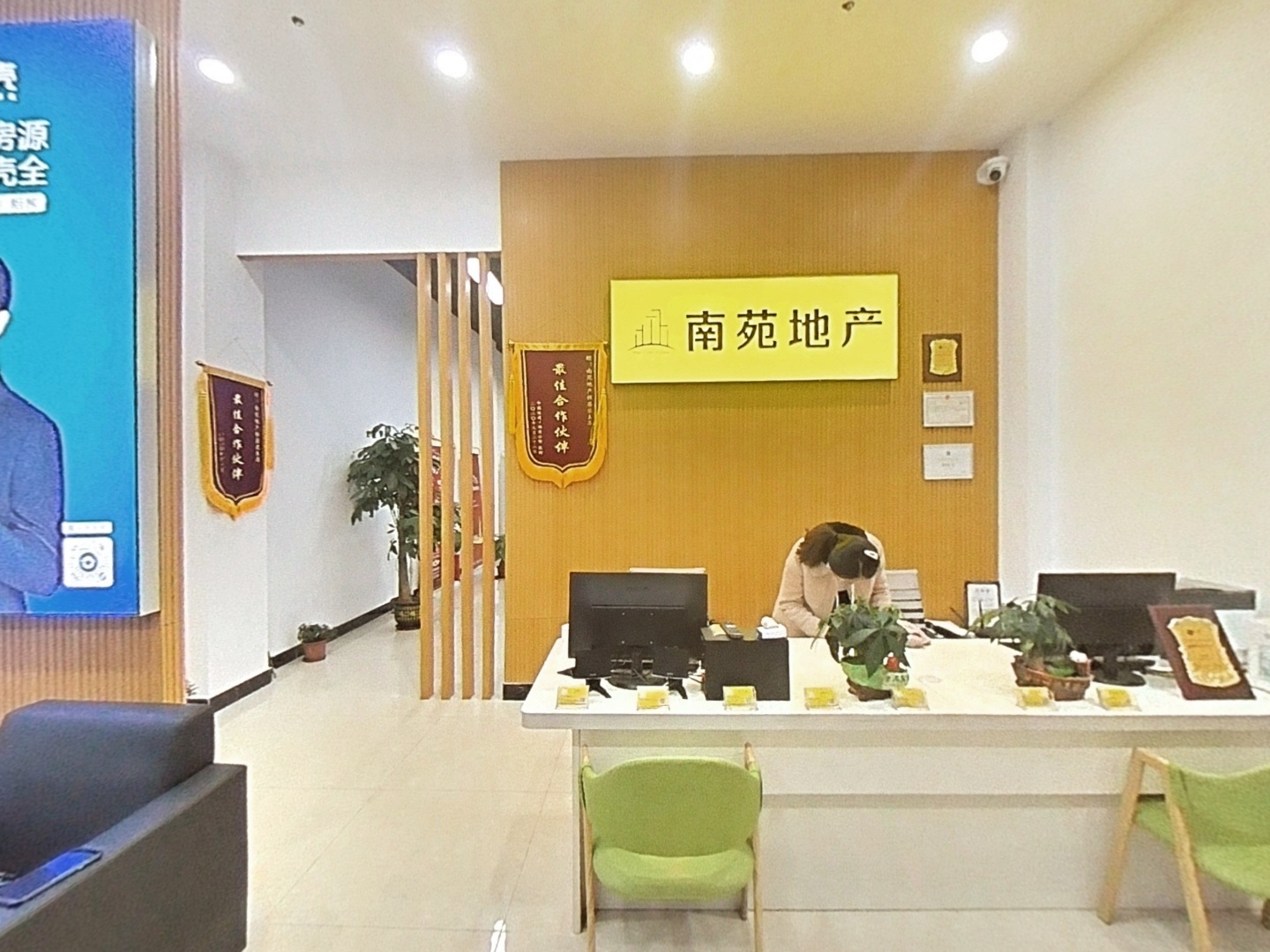 VR预览图