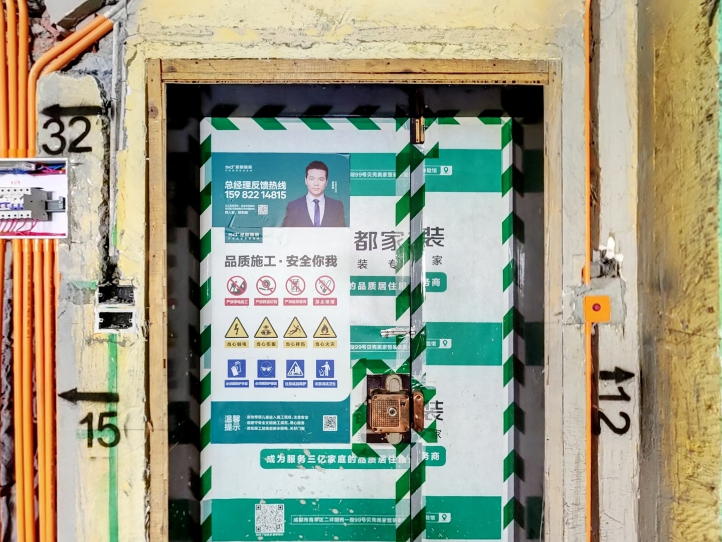 VR预览图