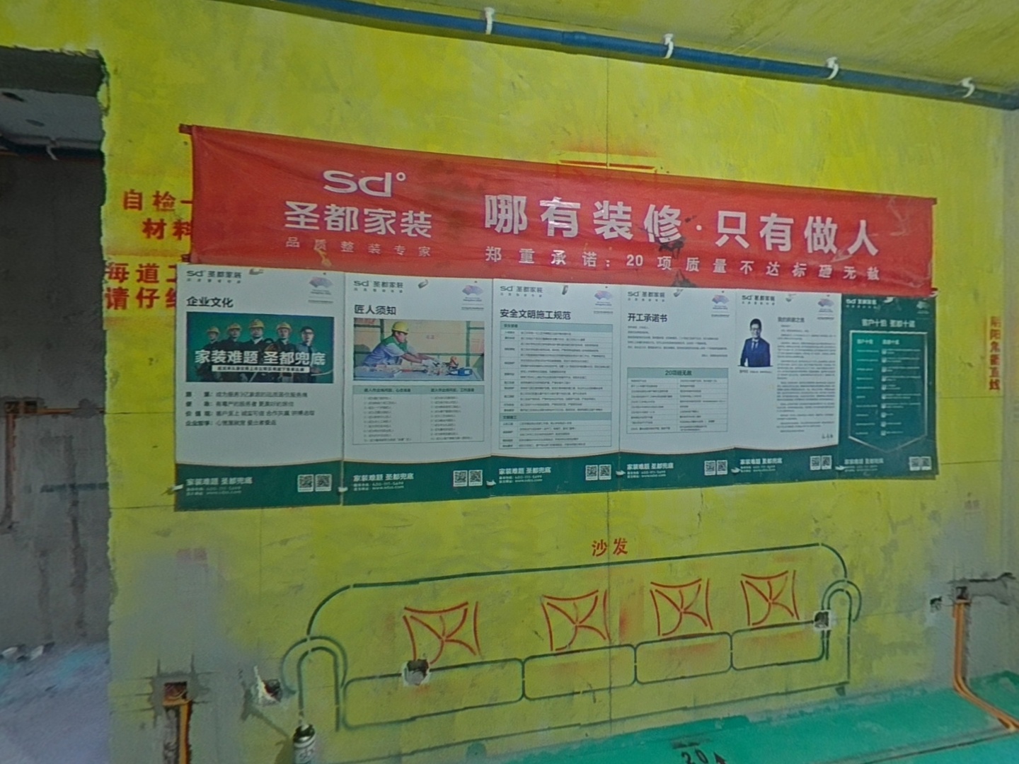 VR预览图