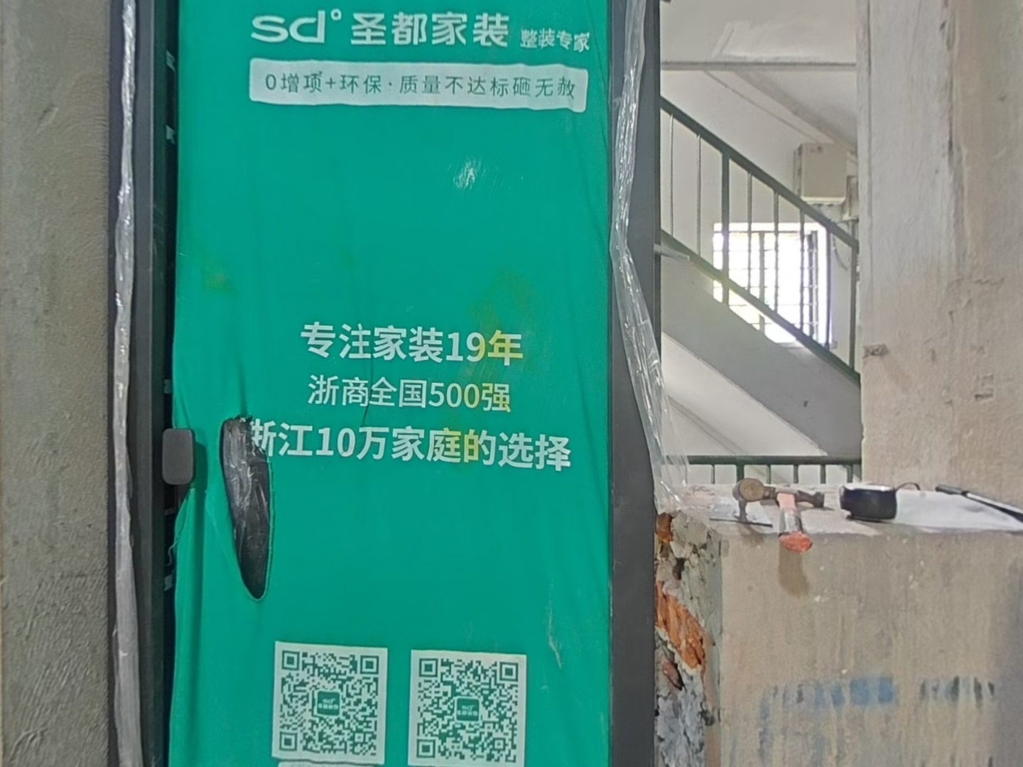 VR预览图