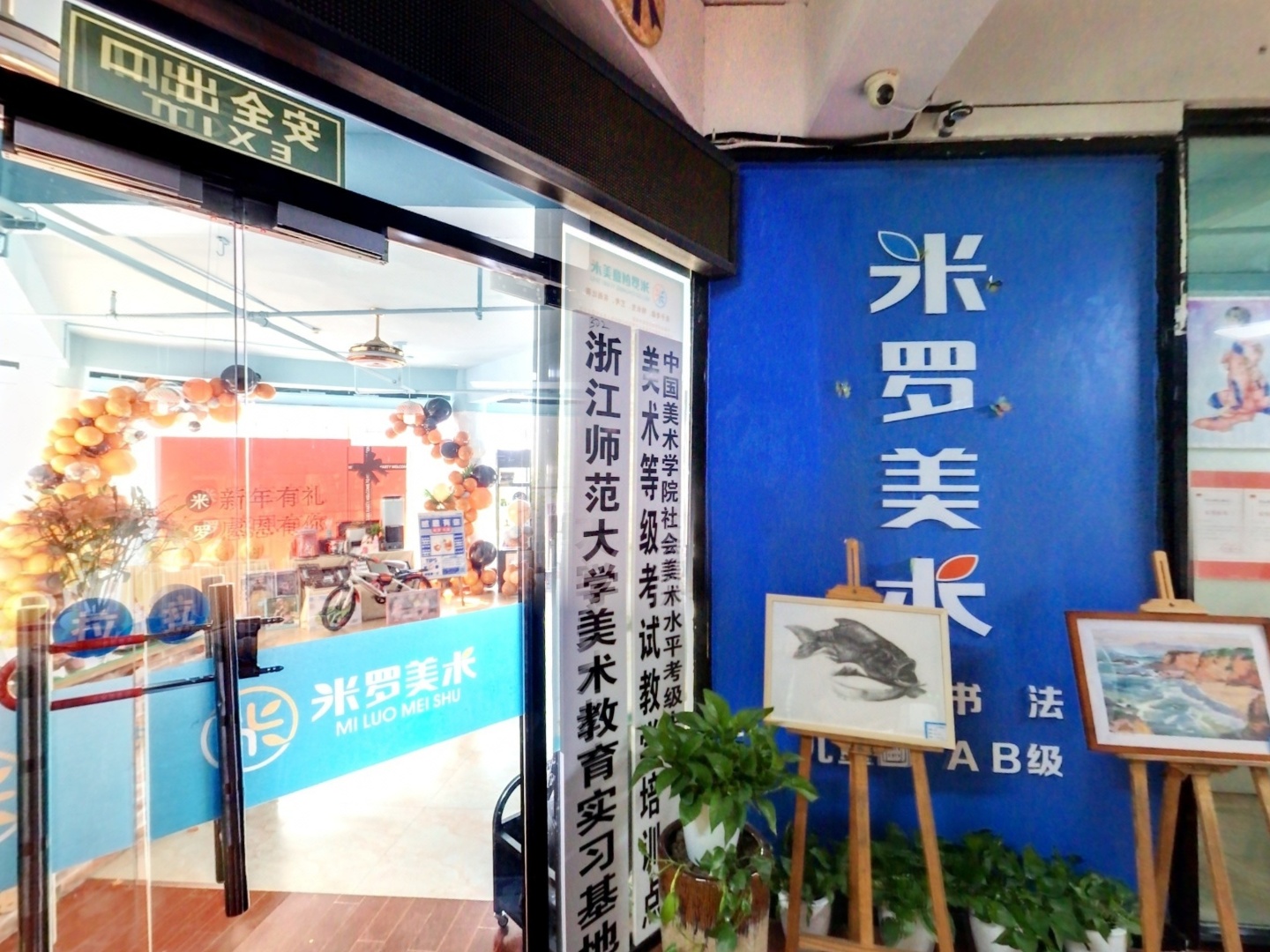 VR预览图