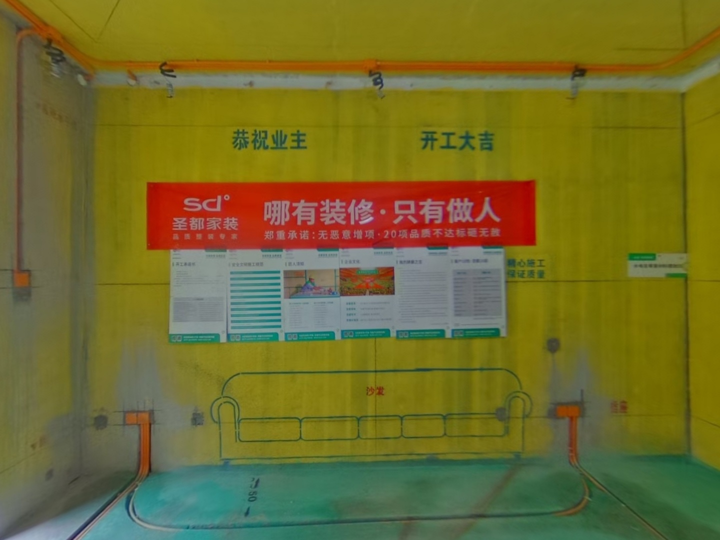 VR预览图