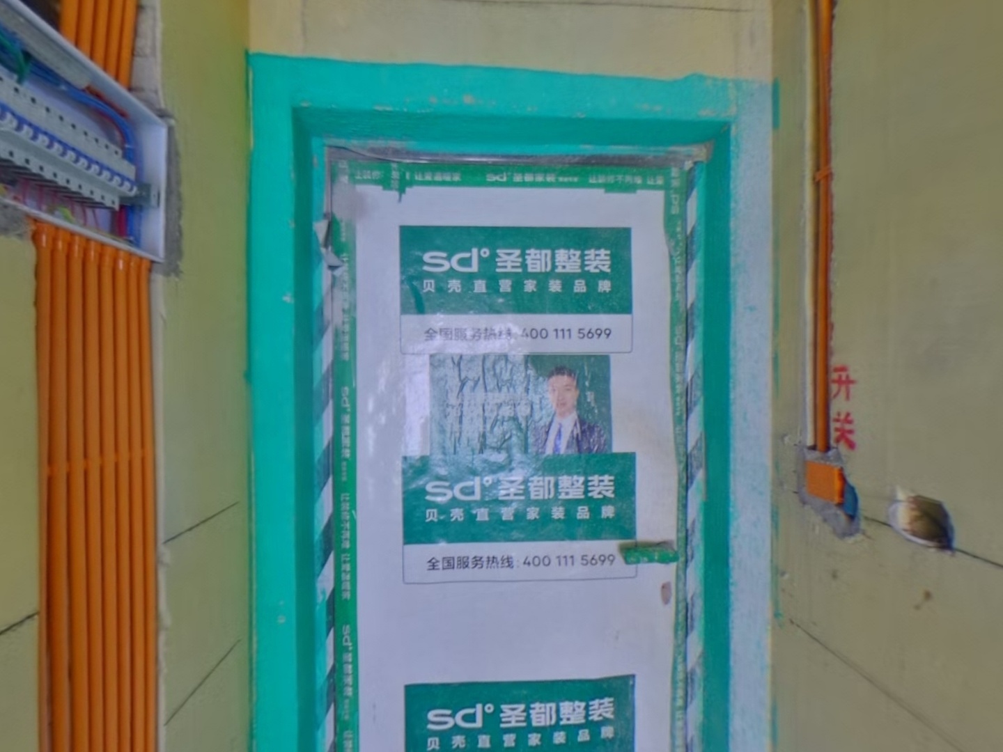 VR预览图