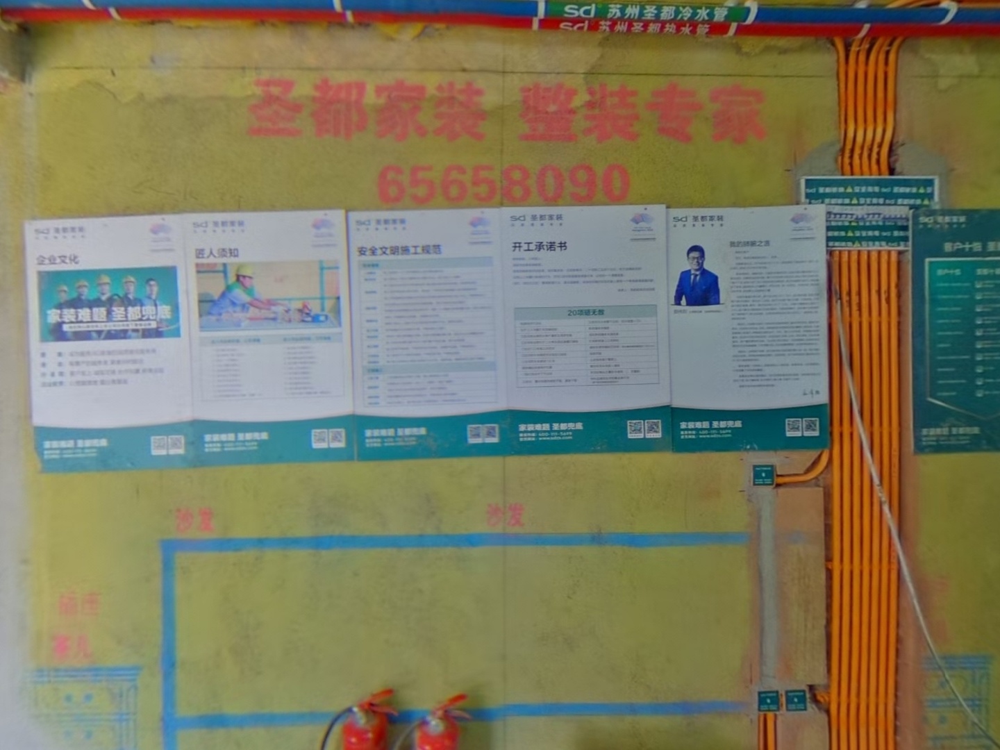 VR预览图