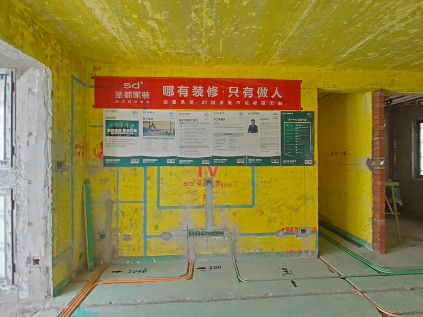 VR预览图