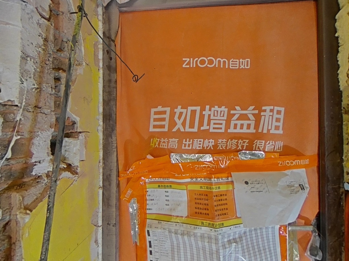 VR预览图