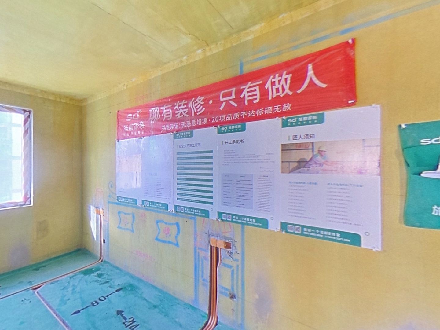 VR预览图