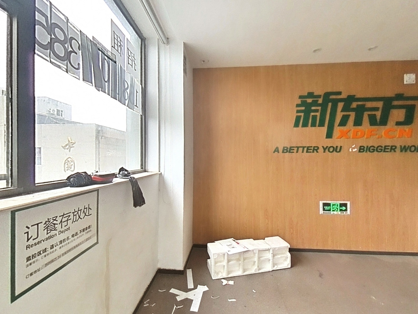 VR预览图