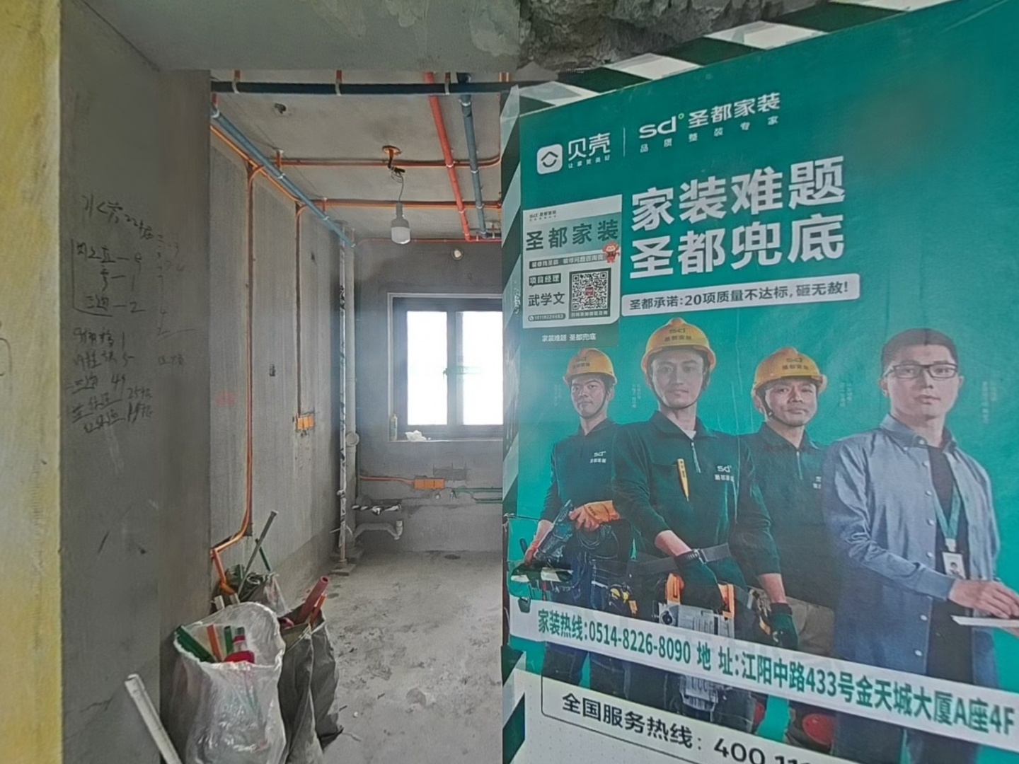 VR预览图