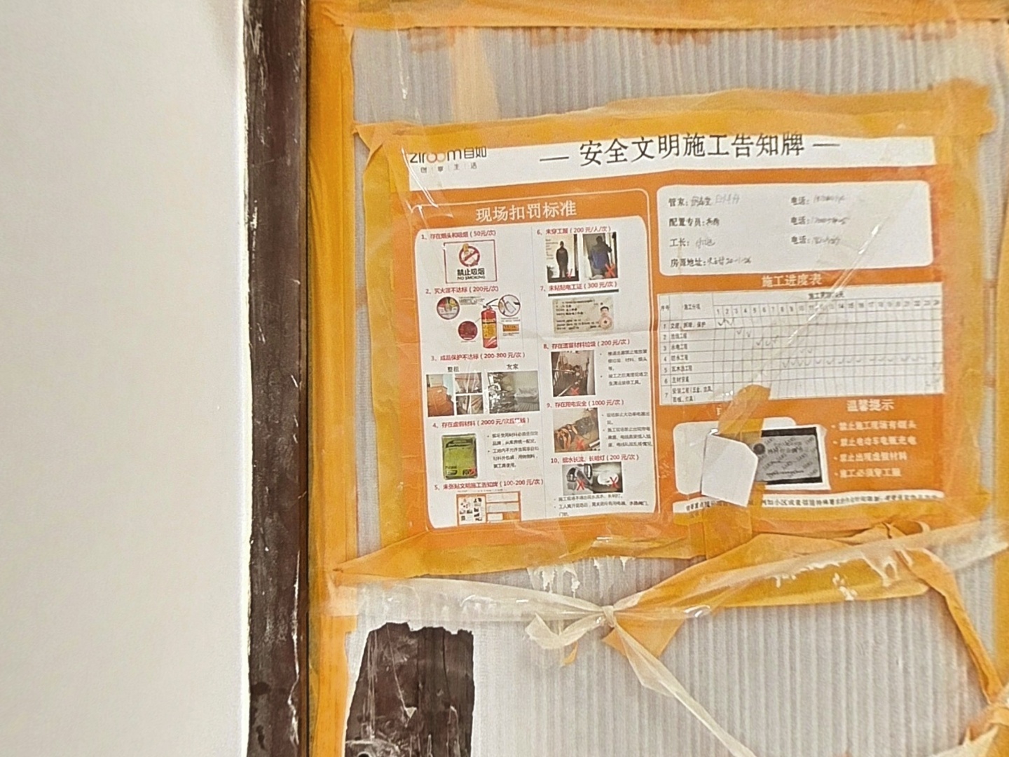 VR预览图