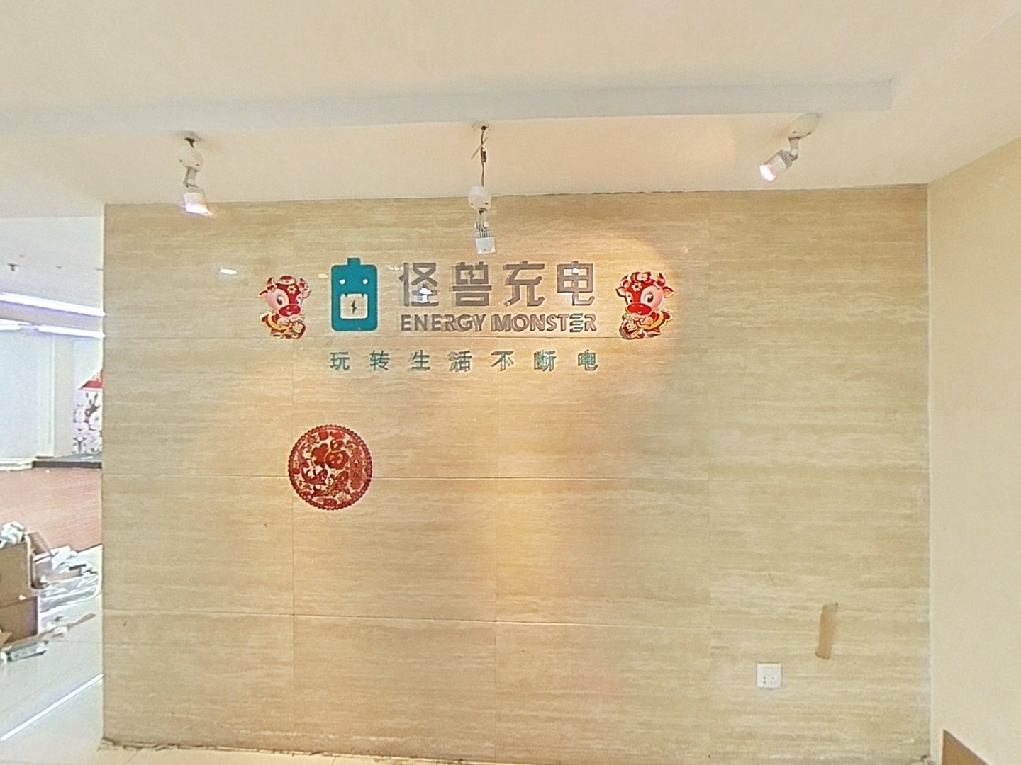 VR预览图