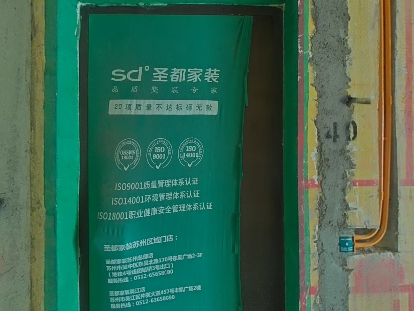 VR预览图
