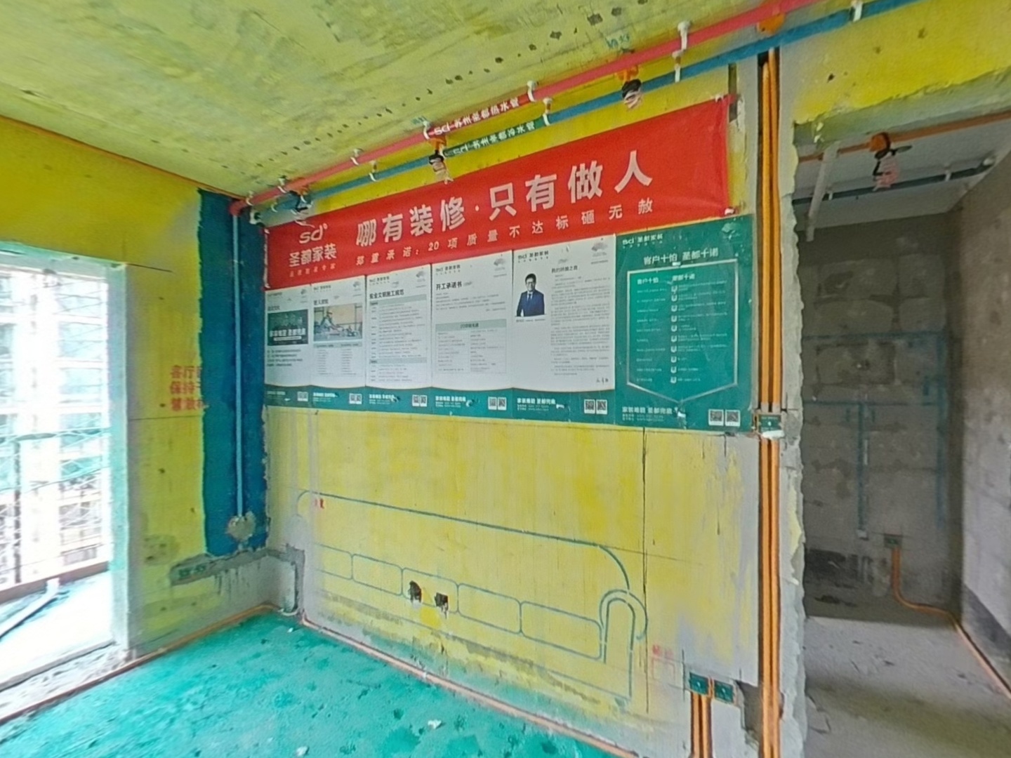 VR预览图