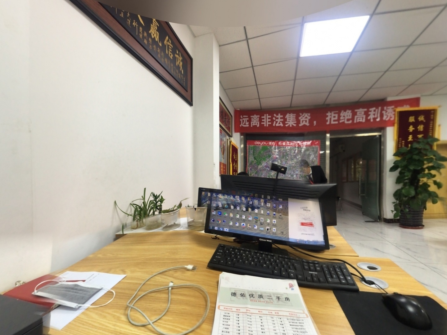 VR预览图
