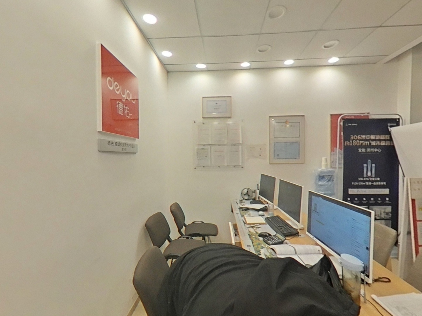VR预览图