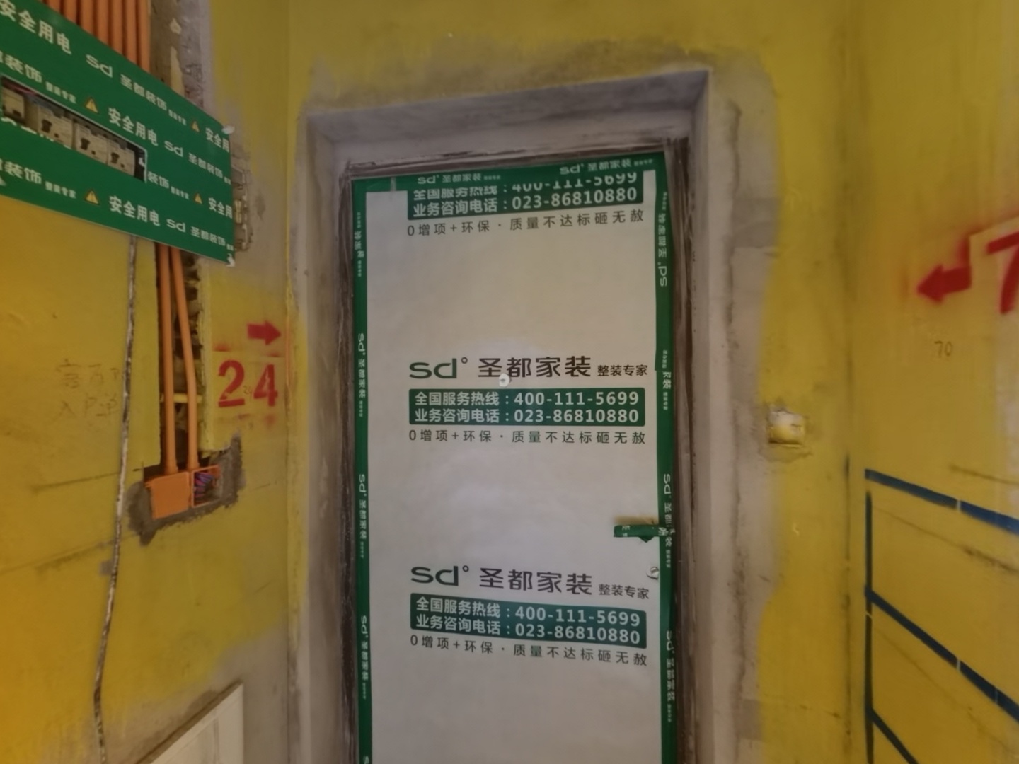 VR预览图