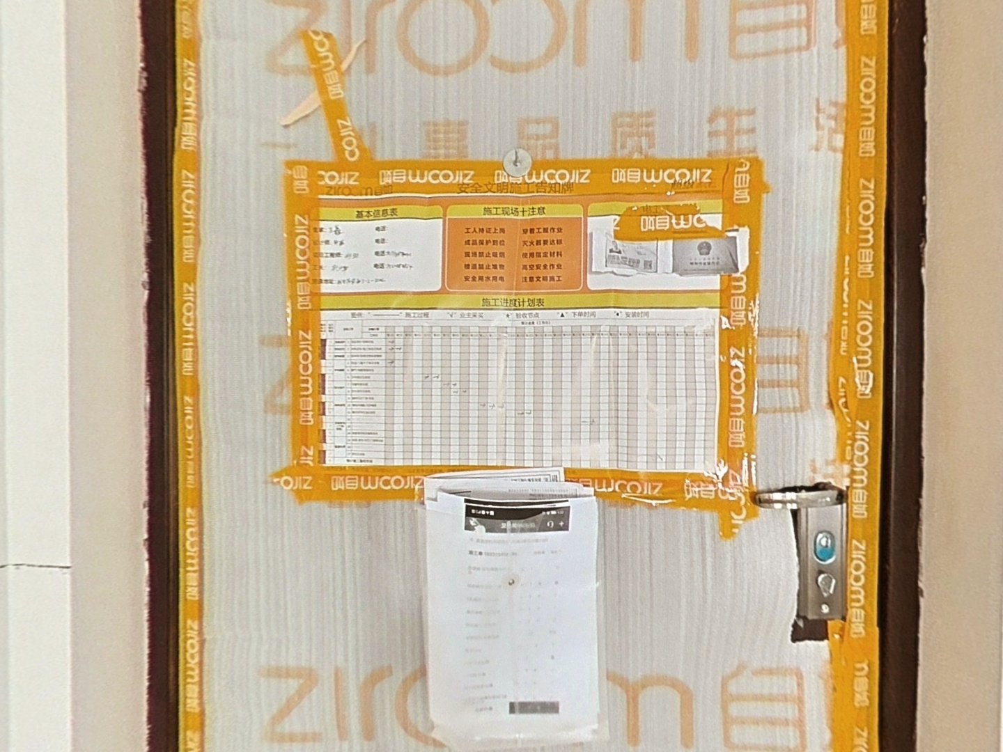 VR预览图