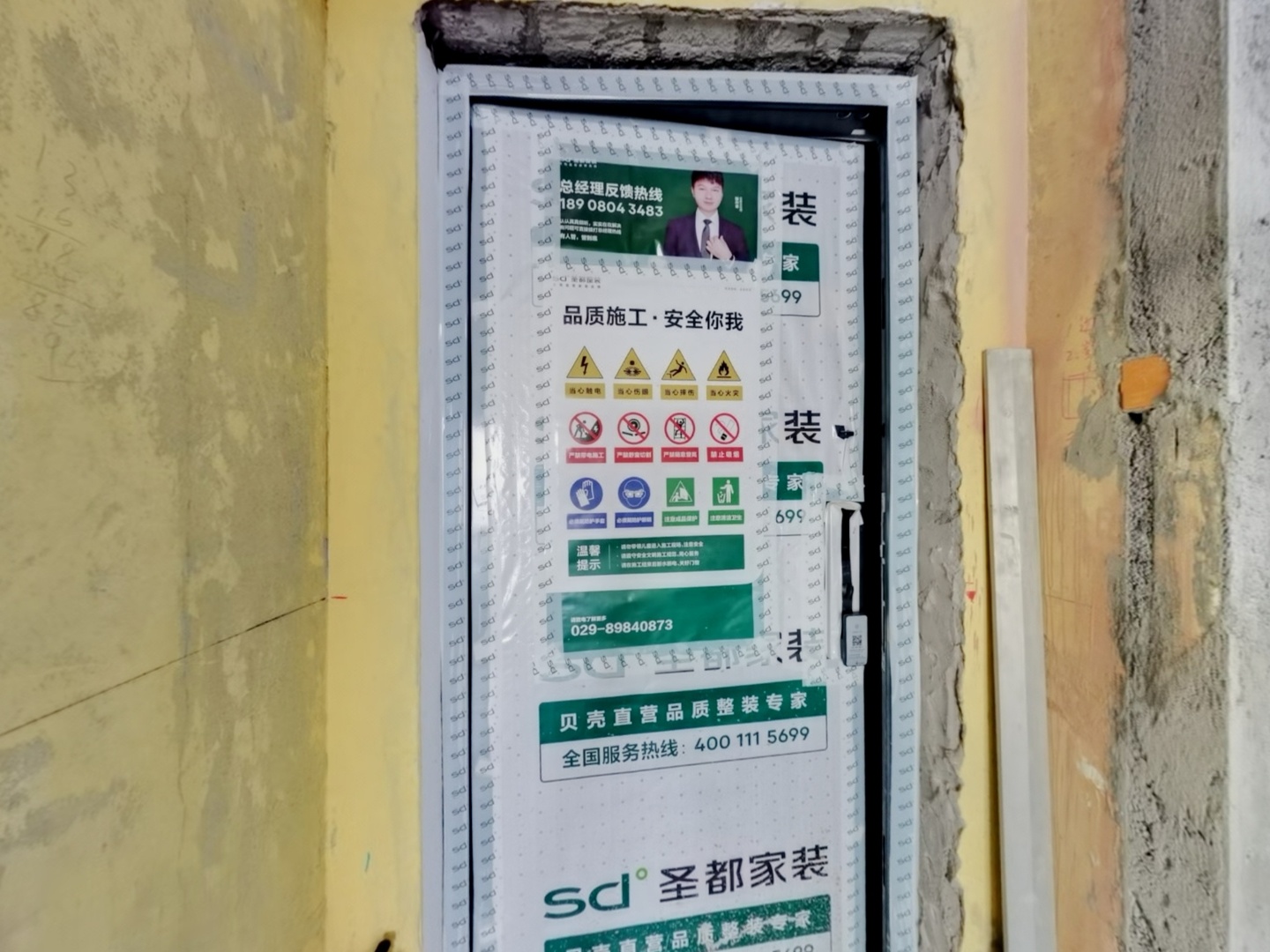 VR预览图