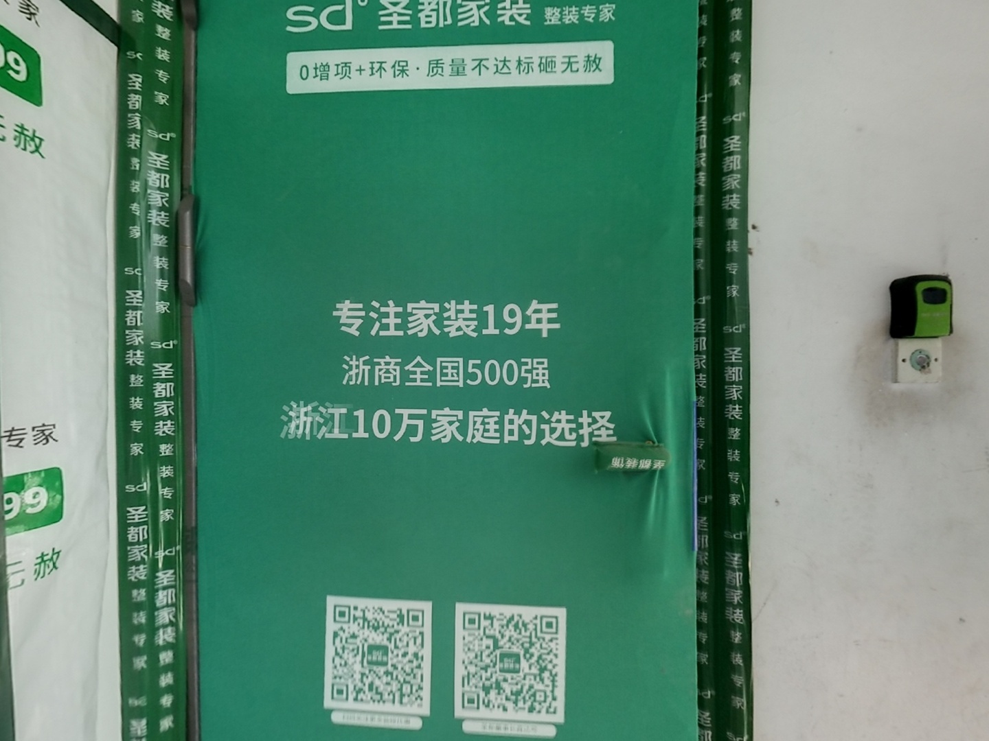 VR预览图