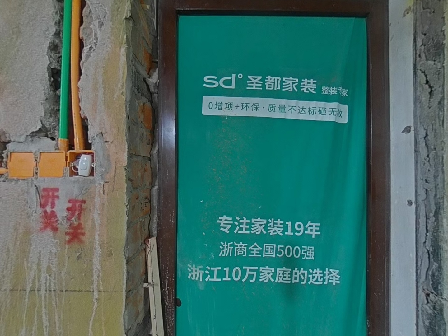 VR预览图