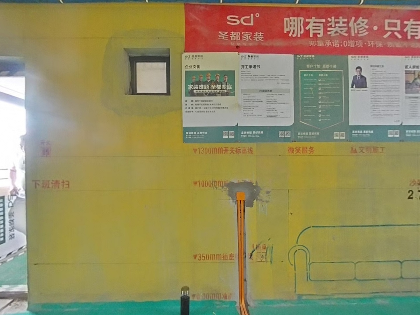 VR预览图