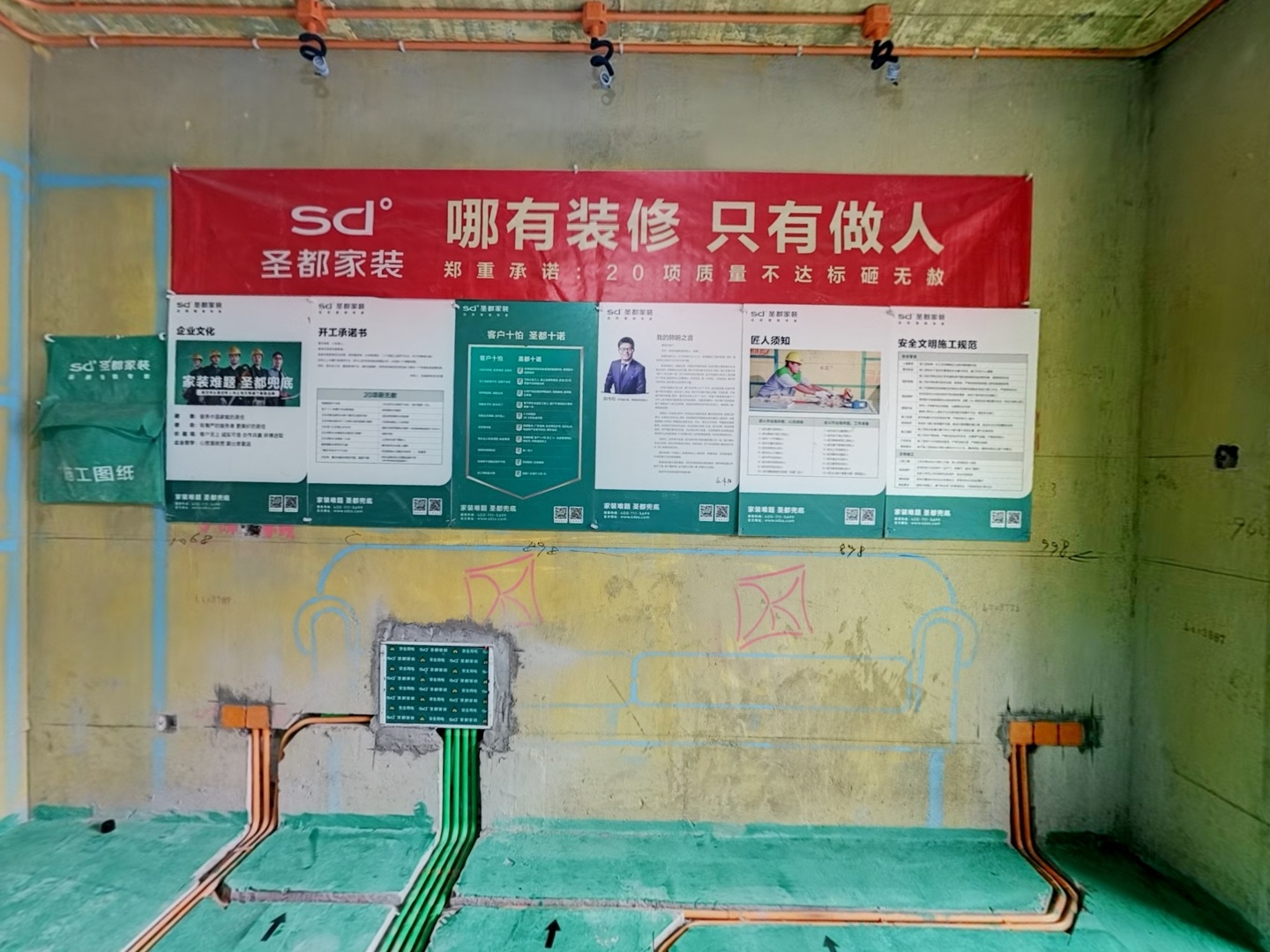 VR预览图