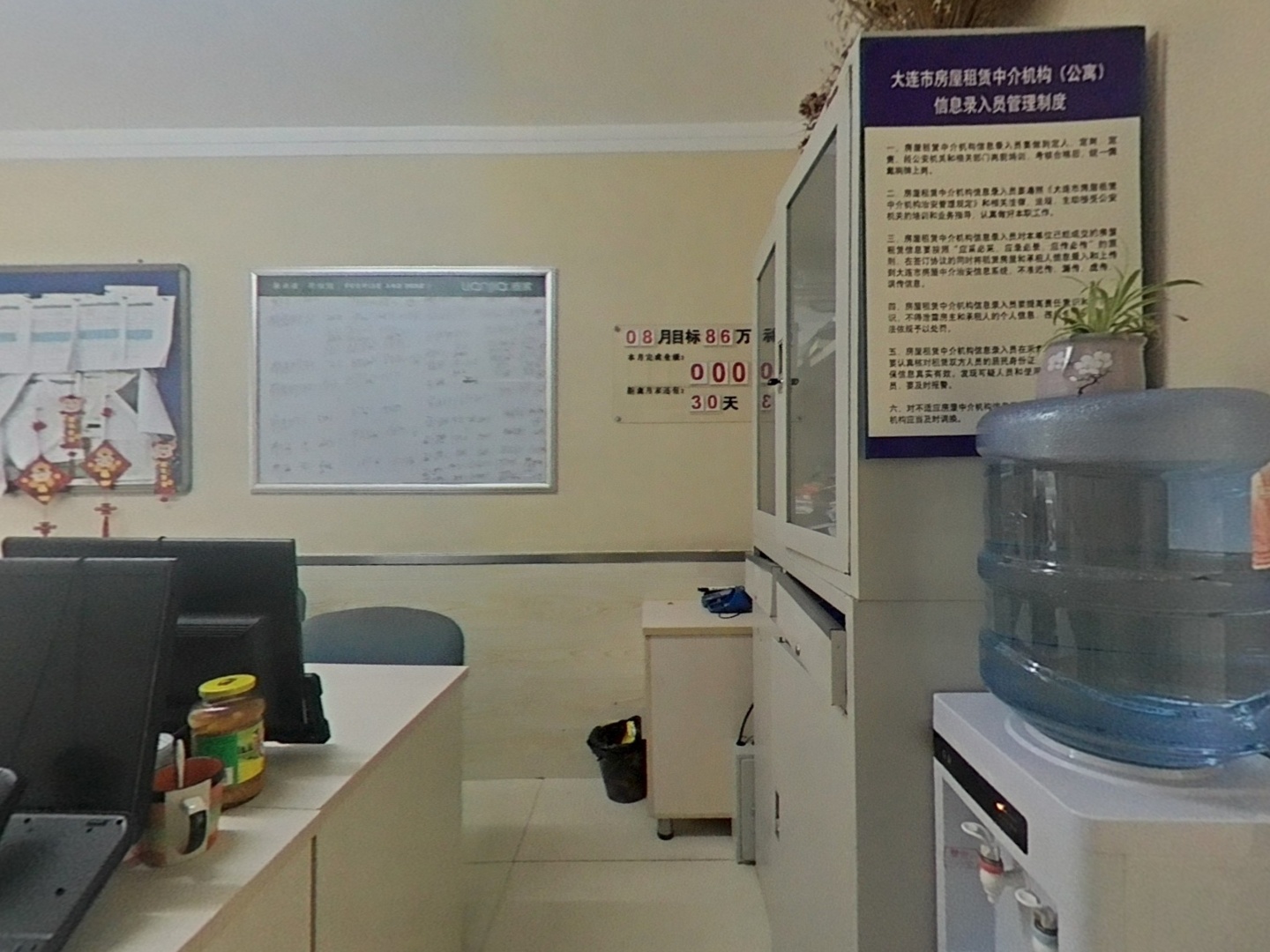 VR预览图