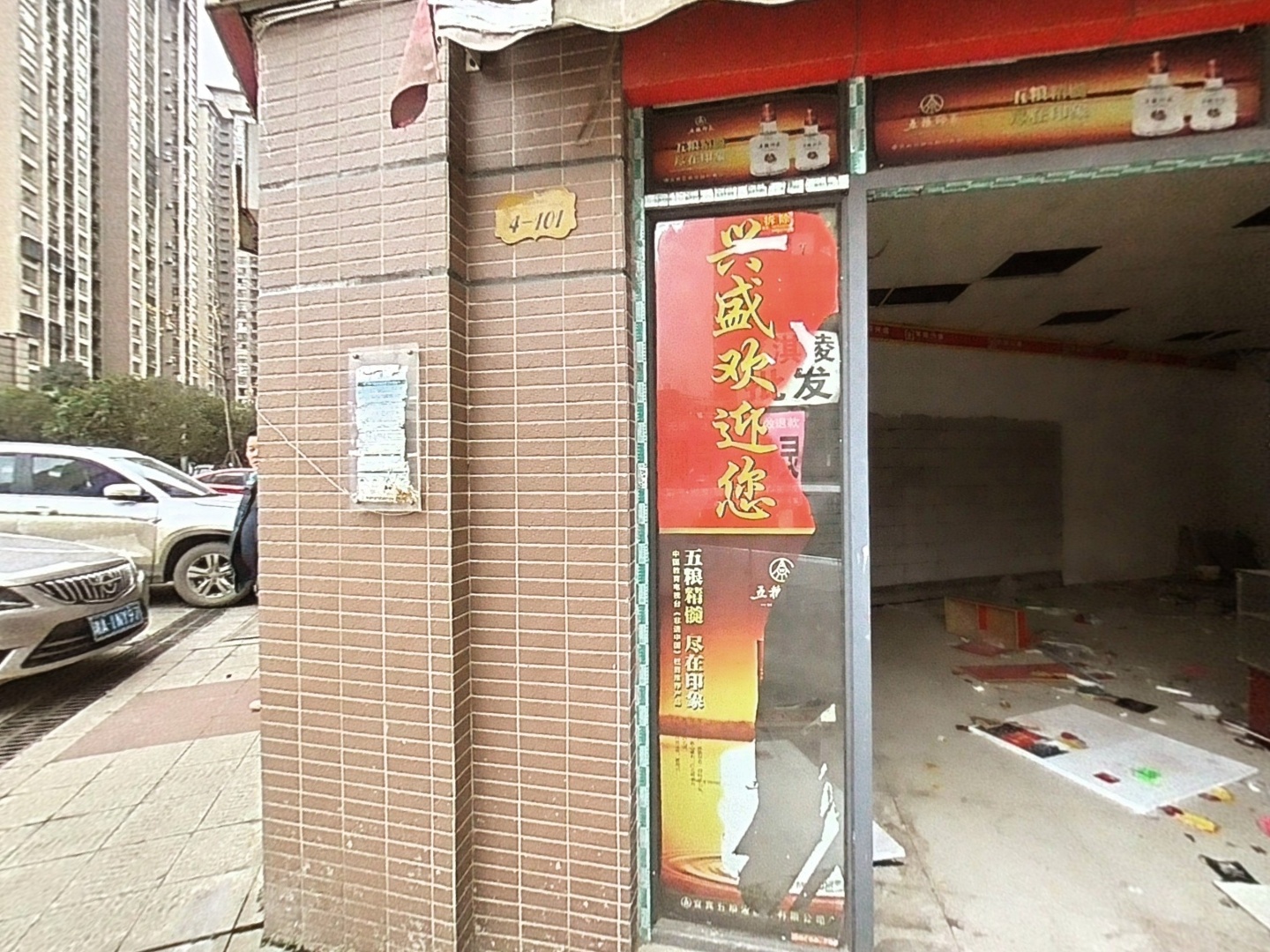 VR预览图