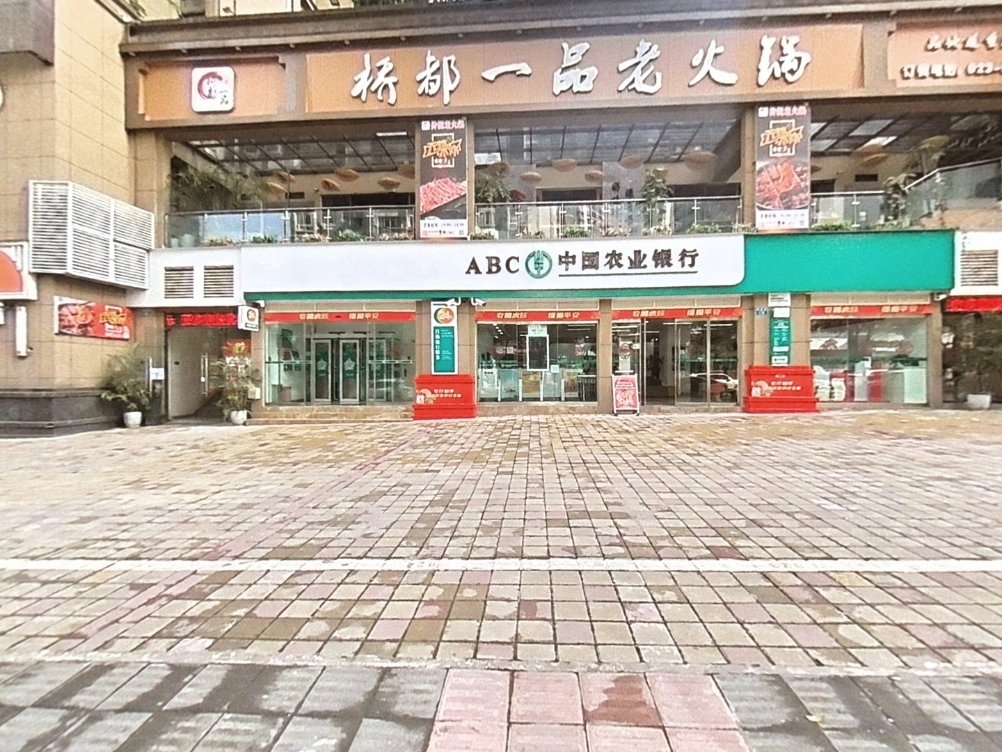 VR预览图