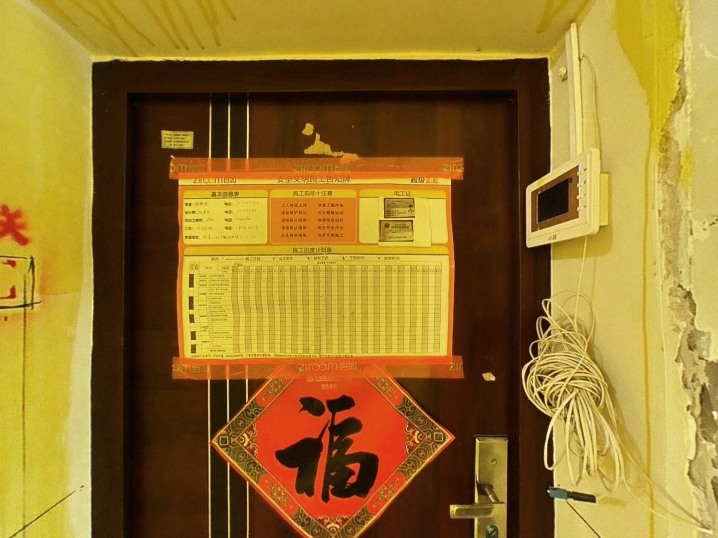 VR预览图